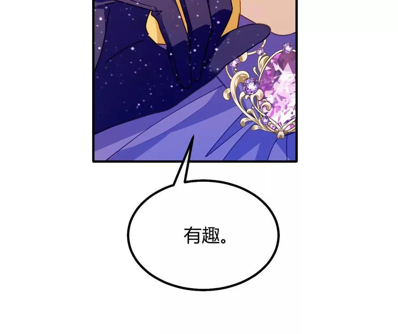 第96话 丽贝卡的审问 第72页