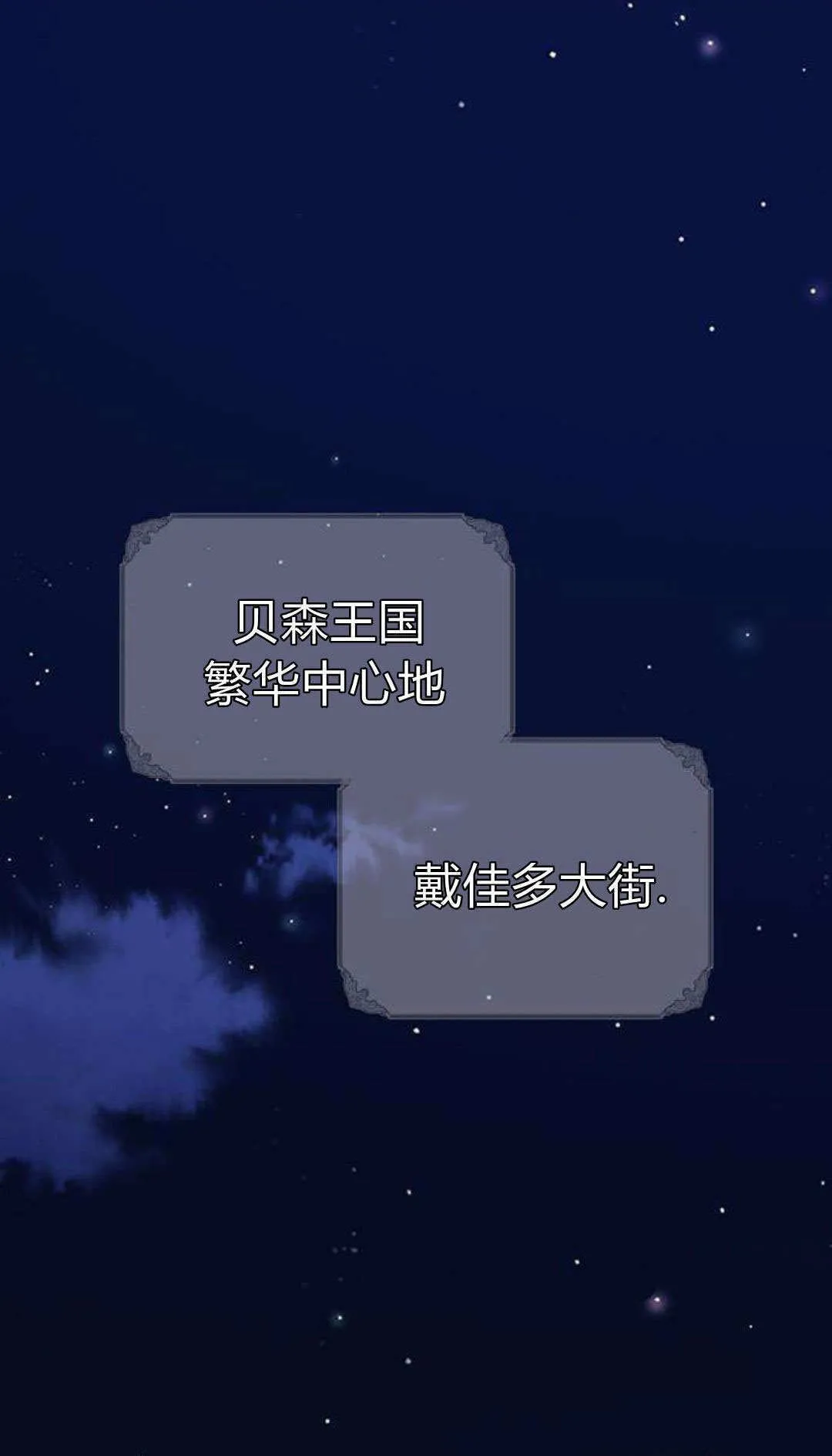 序 第1页