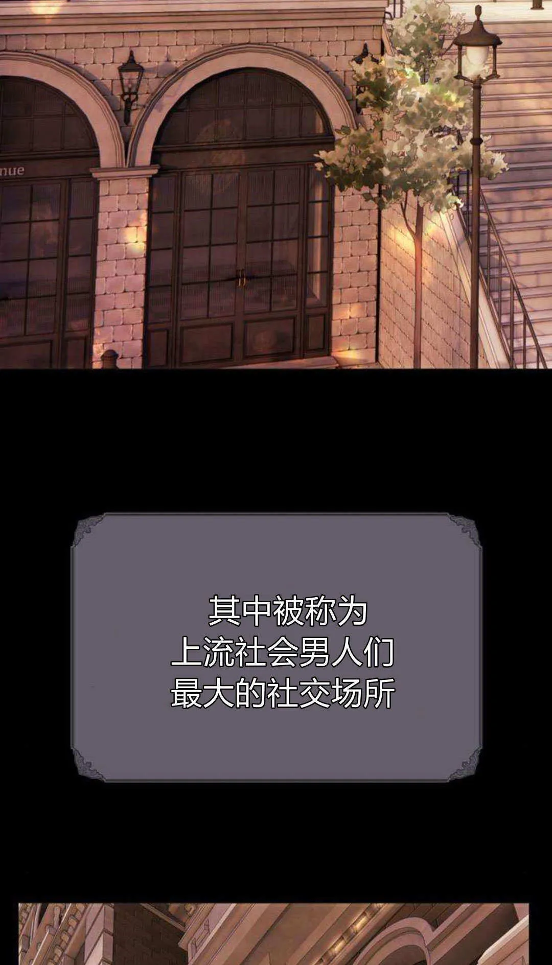 序 第3页