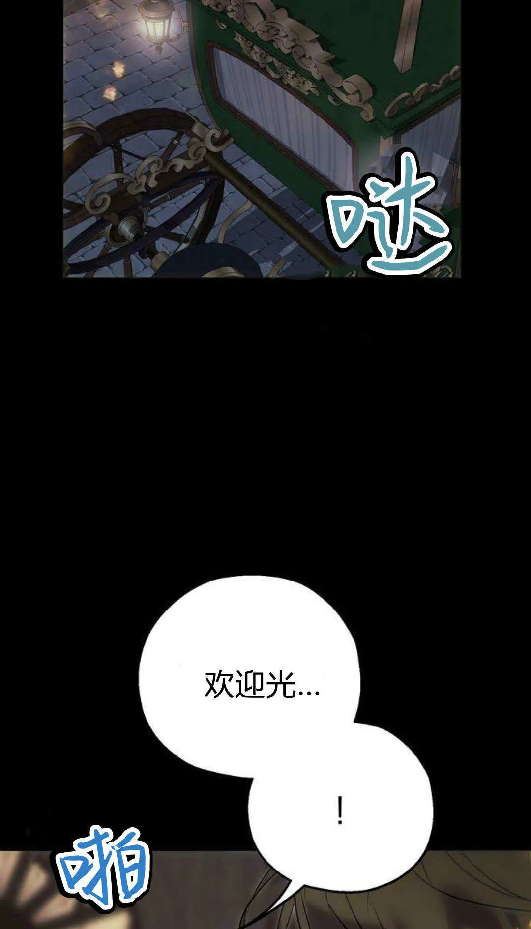 序 第6页