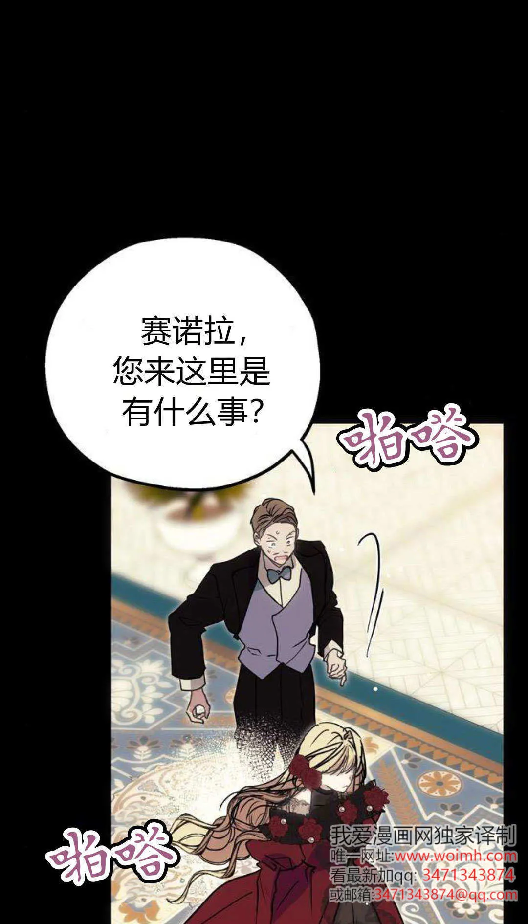 序 第9页