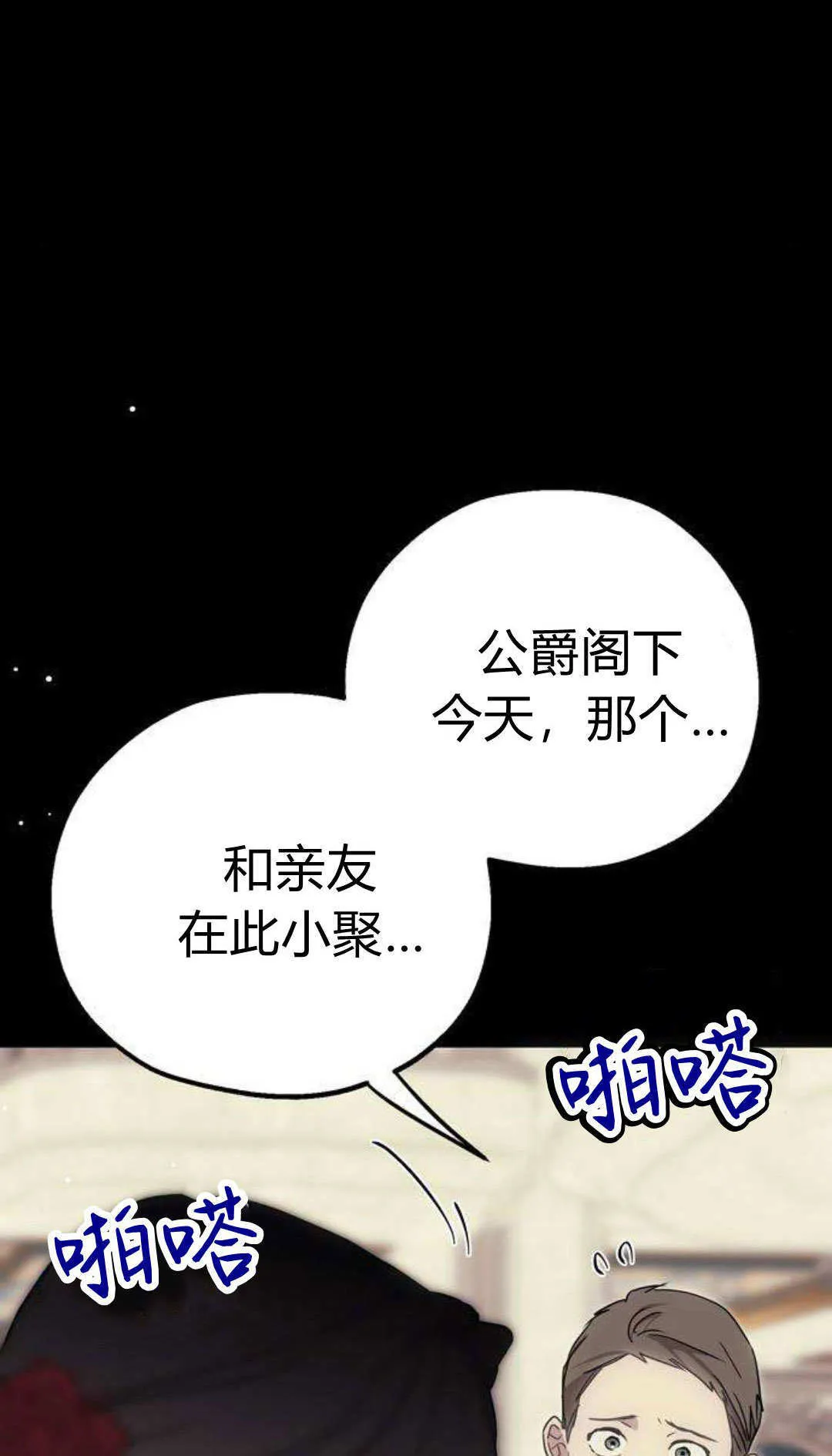 序 第12页