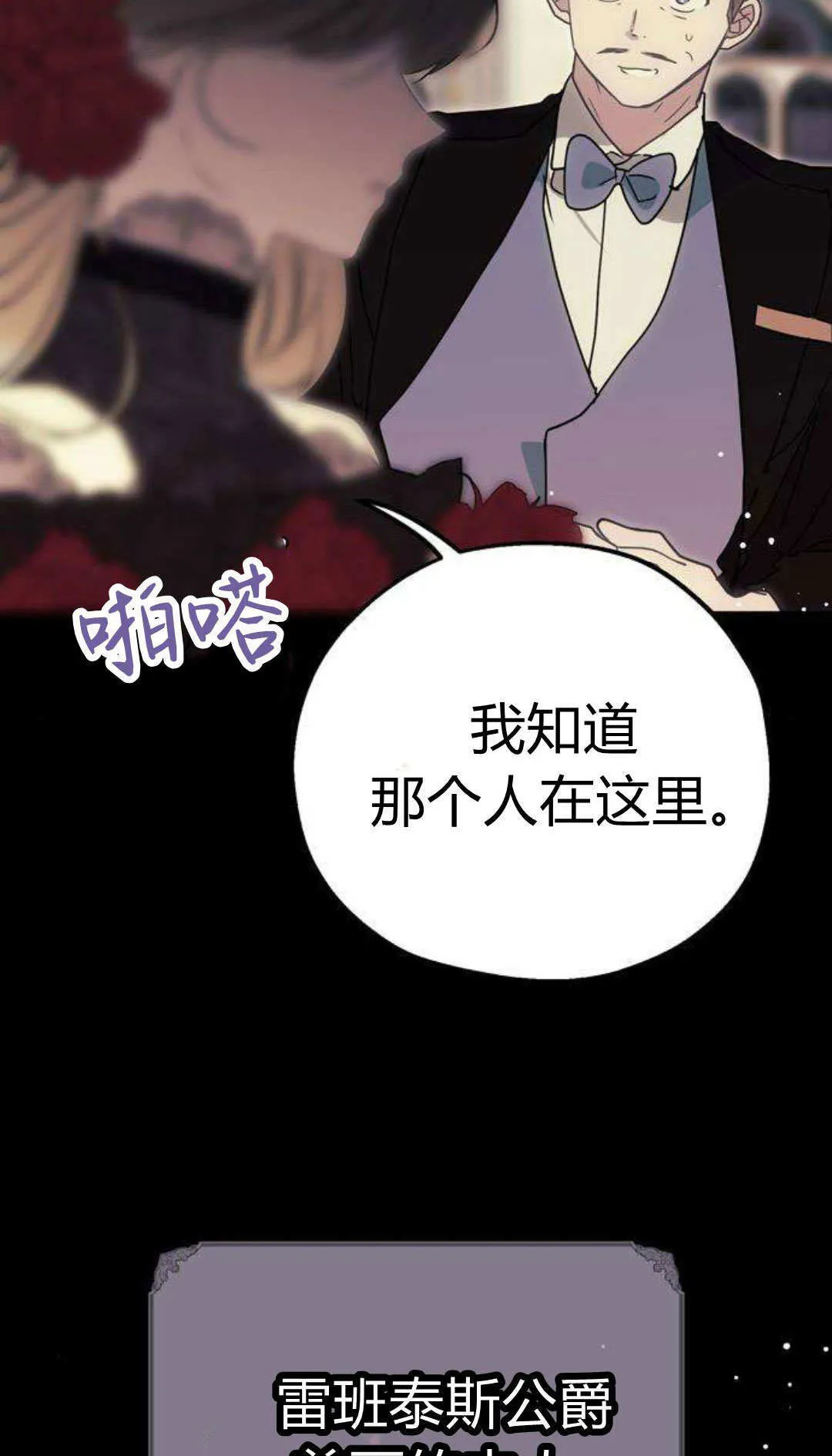 序 第13页