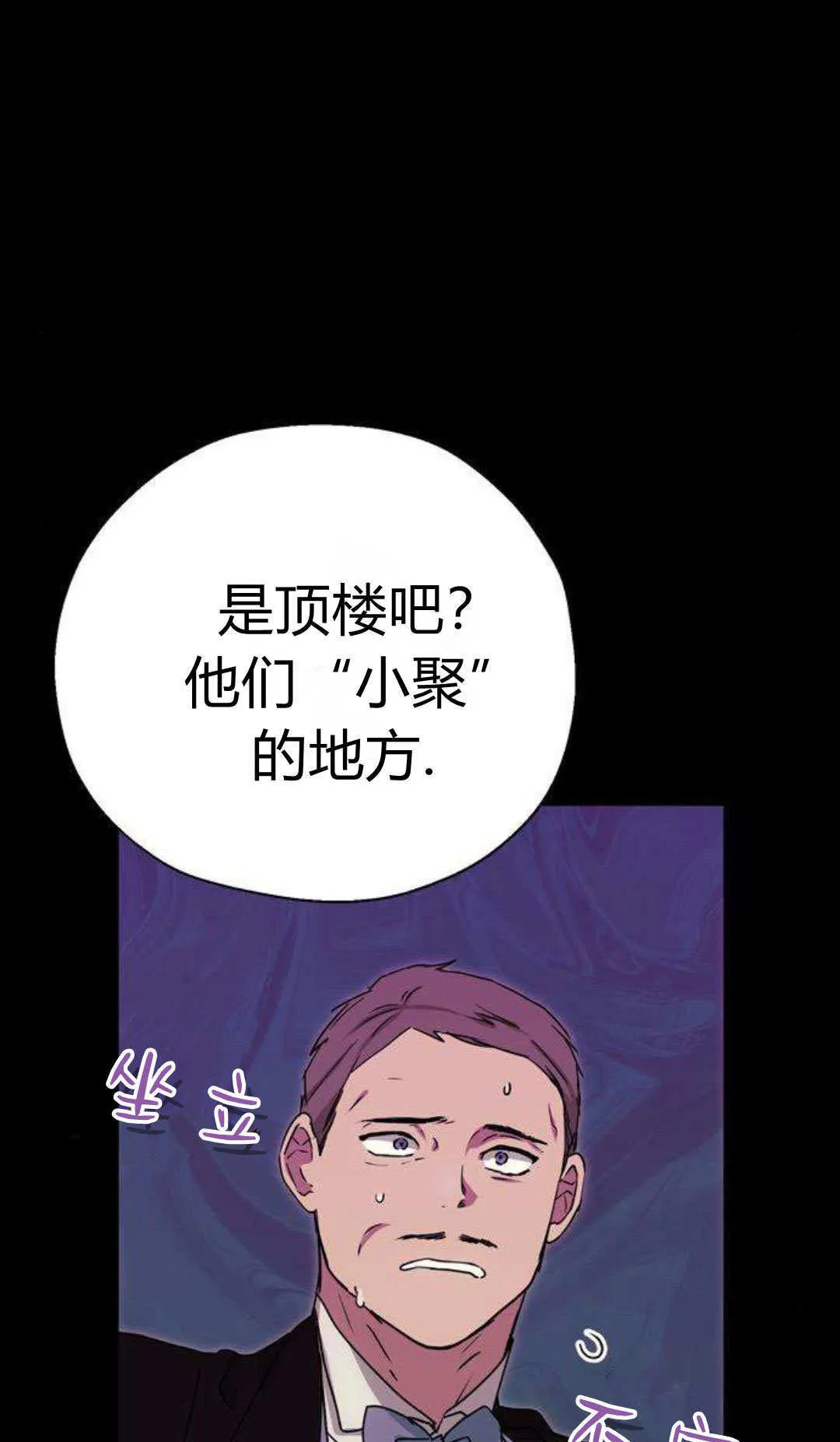 序 第16页