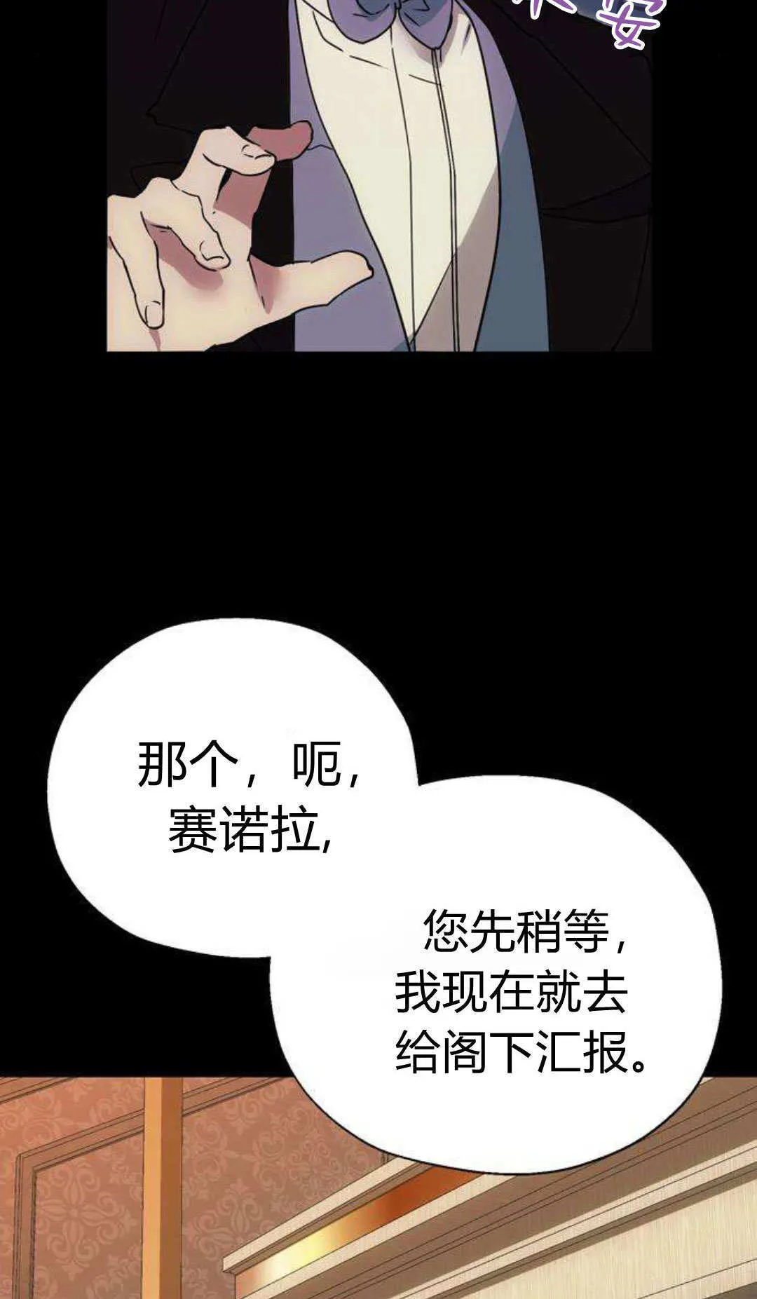 序 第17页