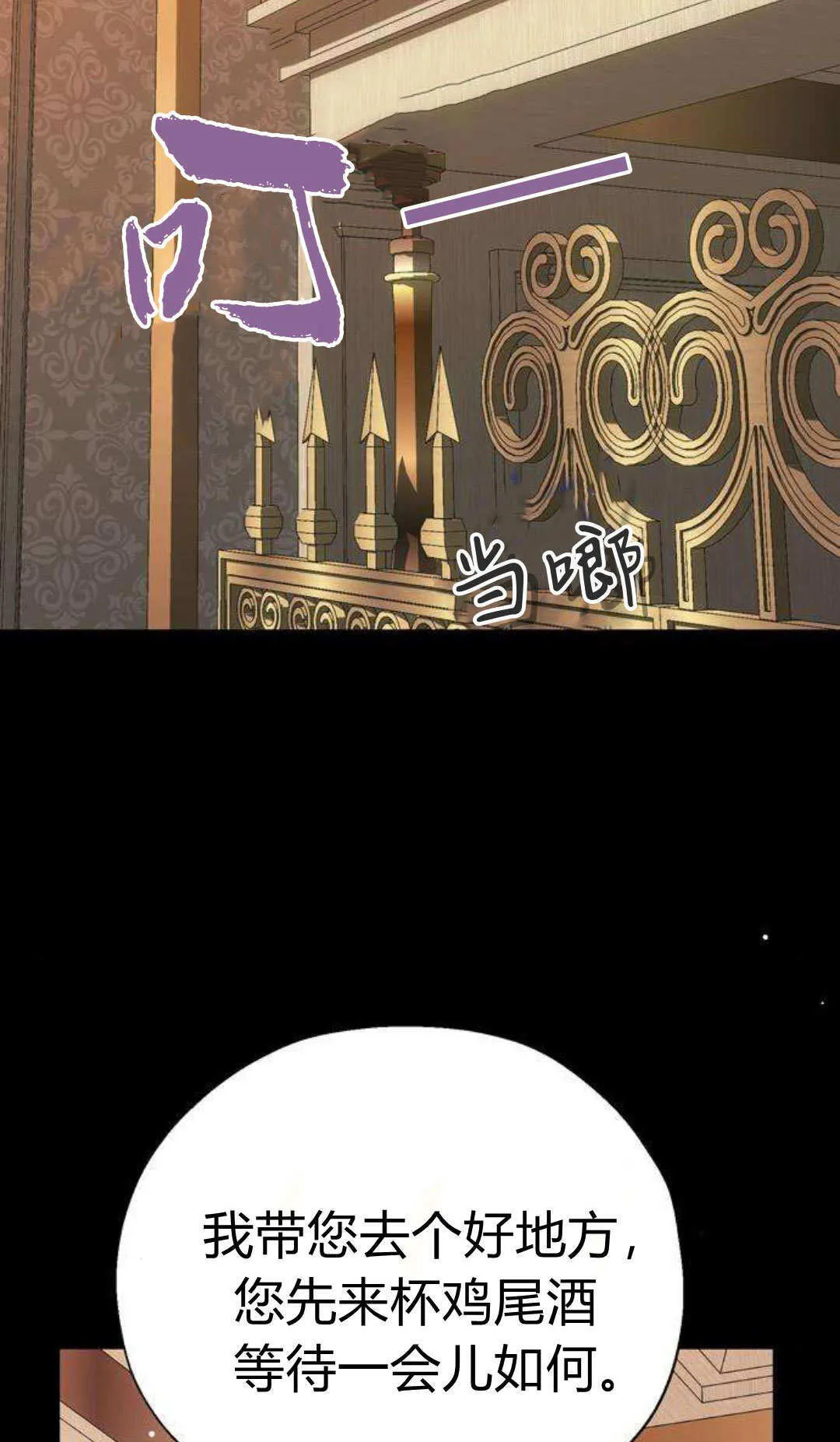 序 第18页