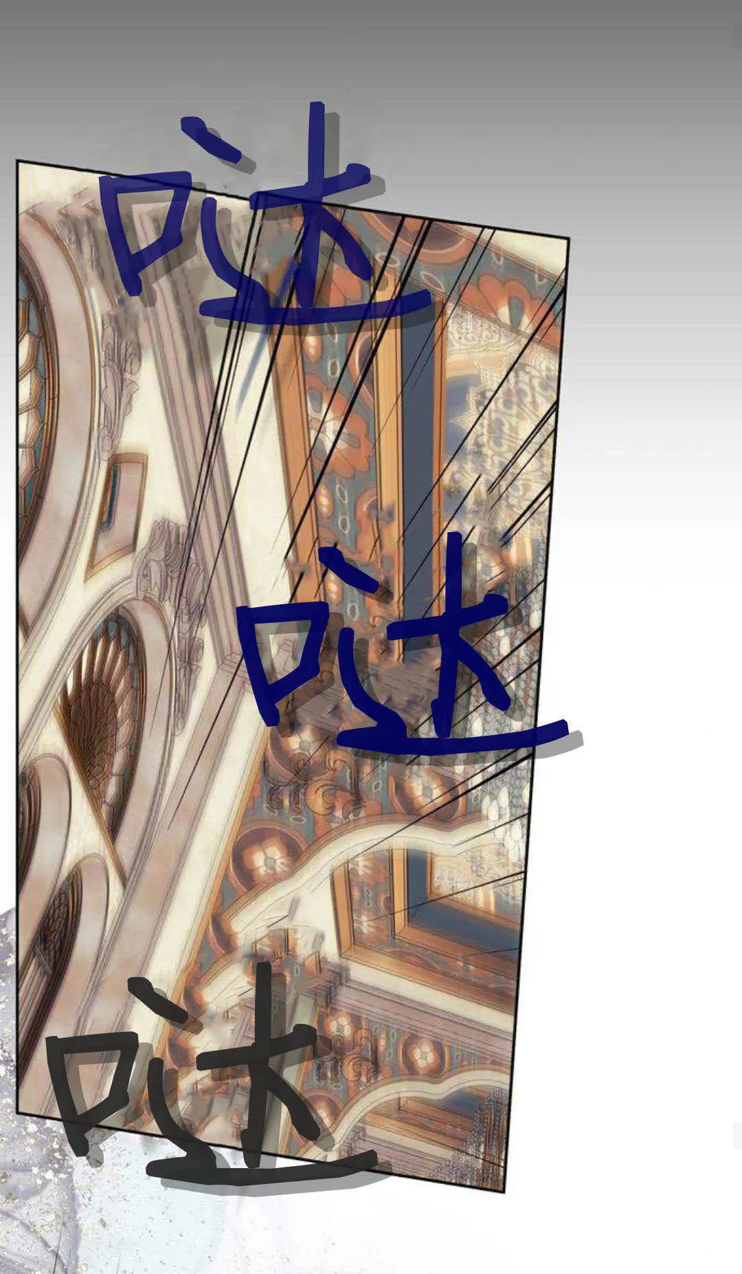 序 第24页