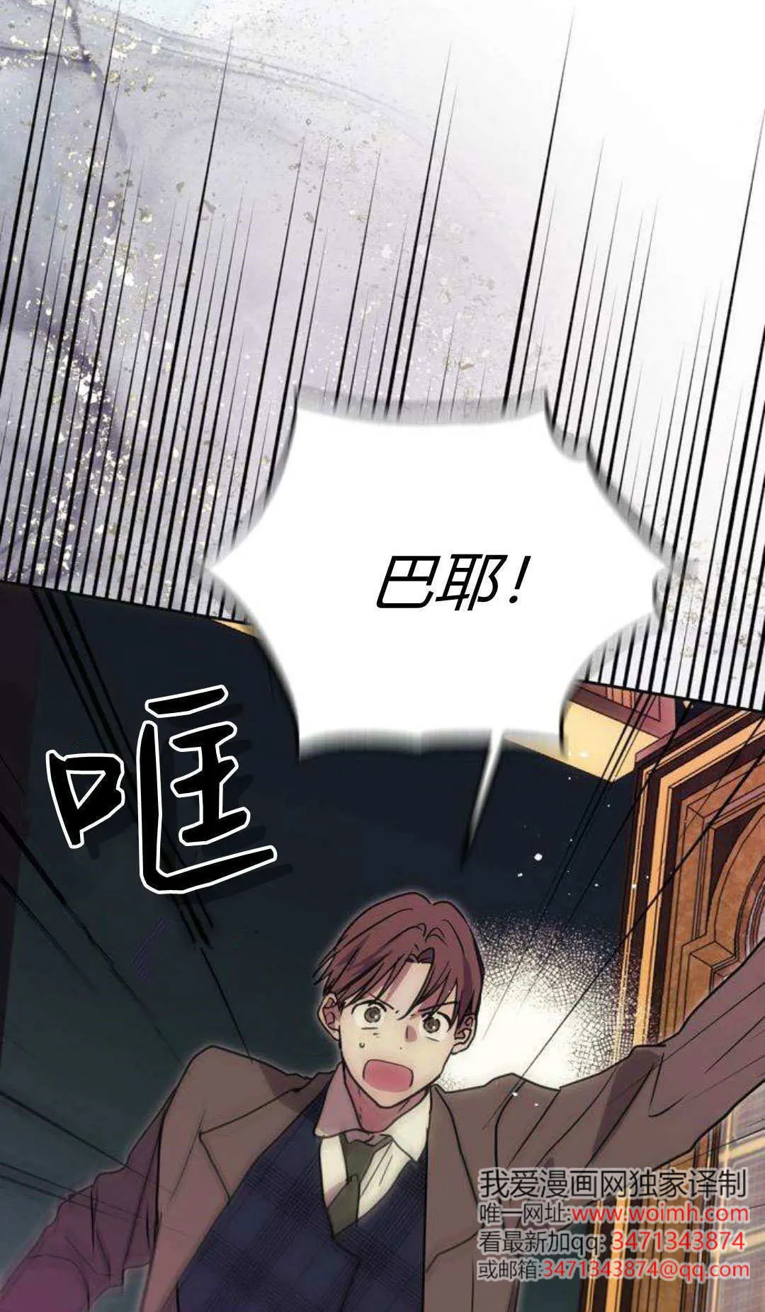序 第25页