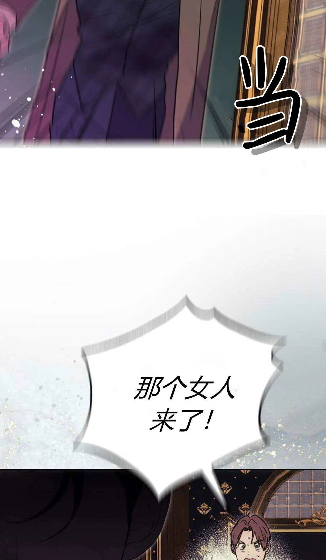 序 第26页