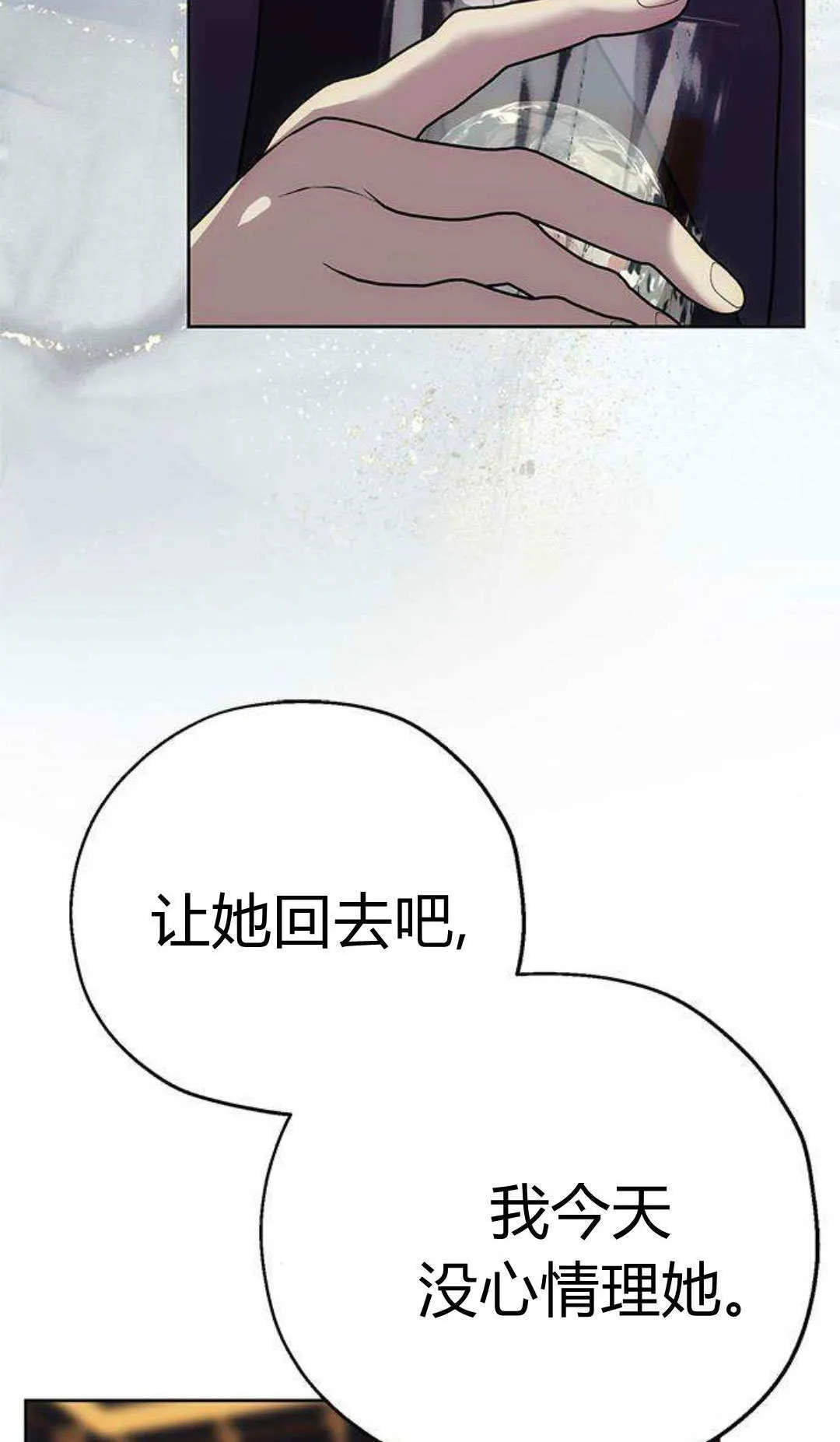 序 第29页
