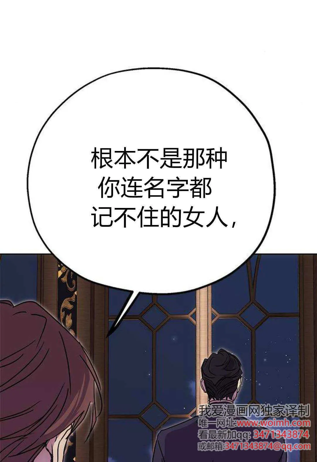 序 第31页