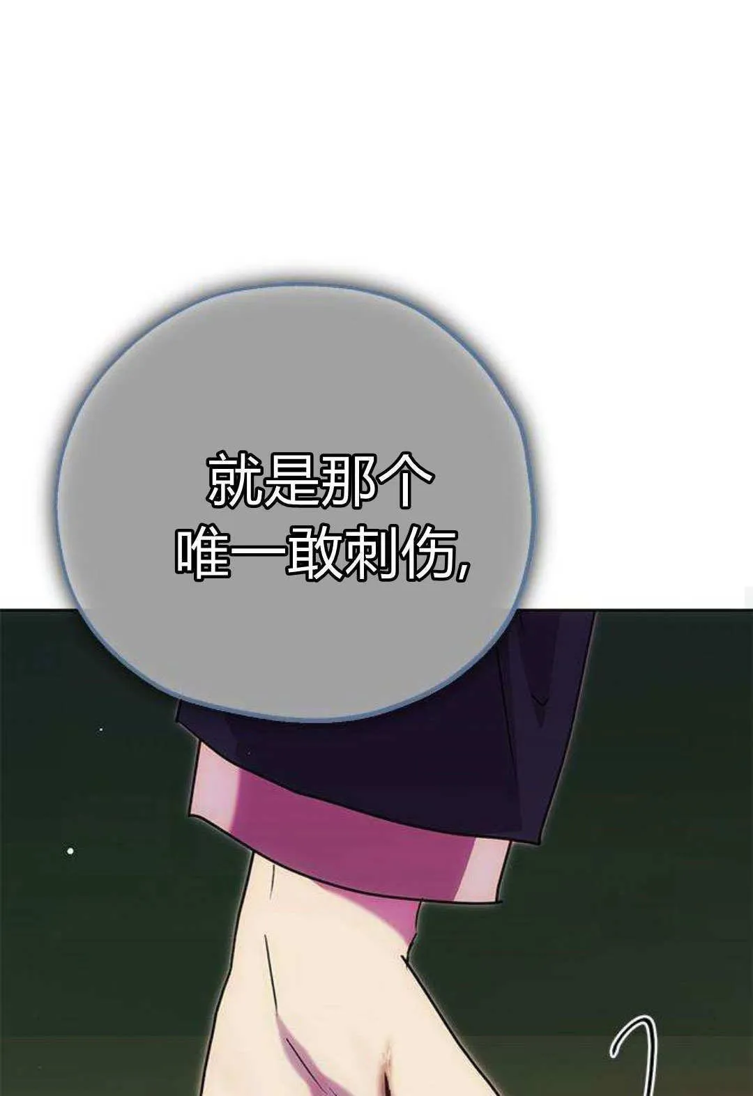 序 第33页