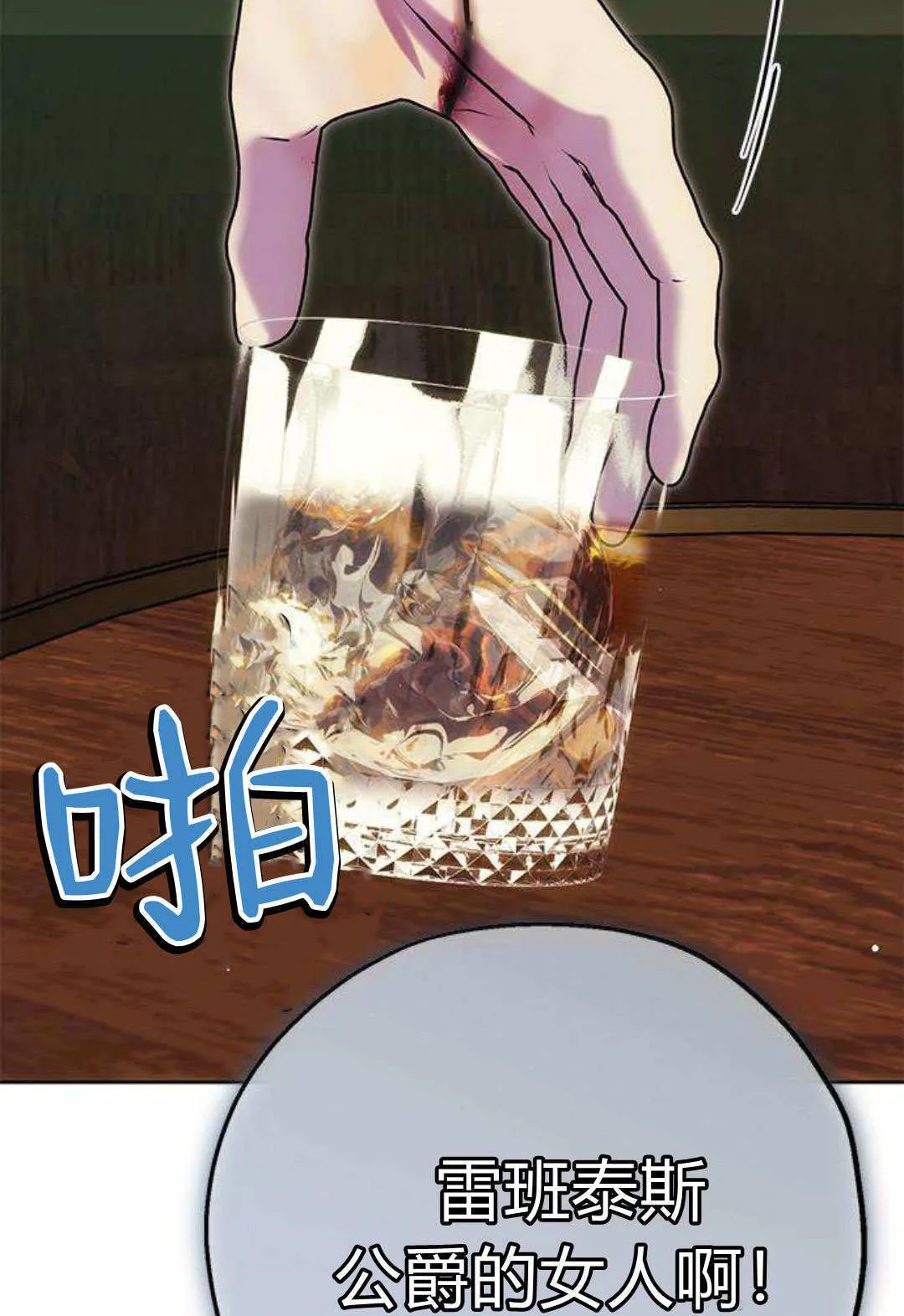 序 第34页