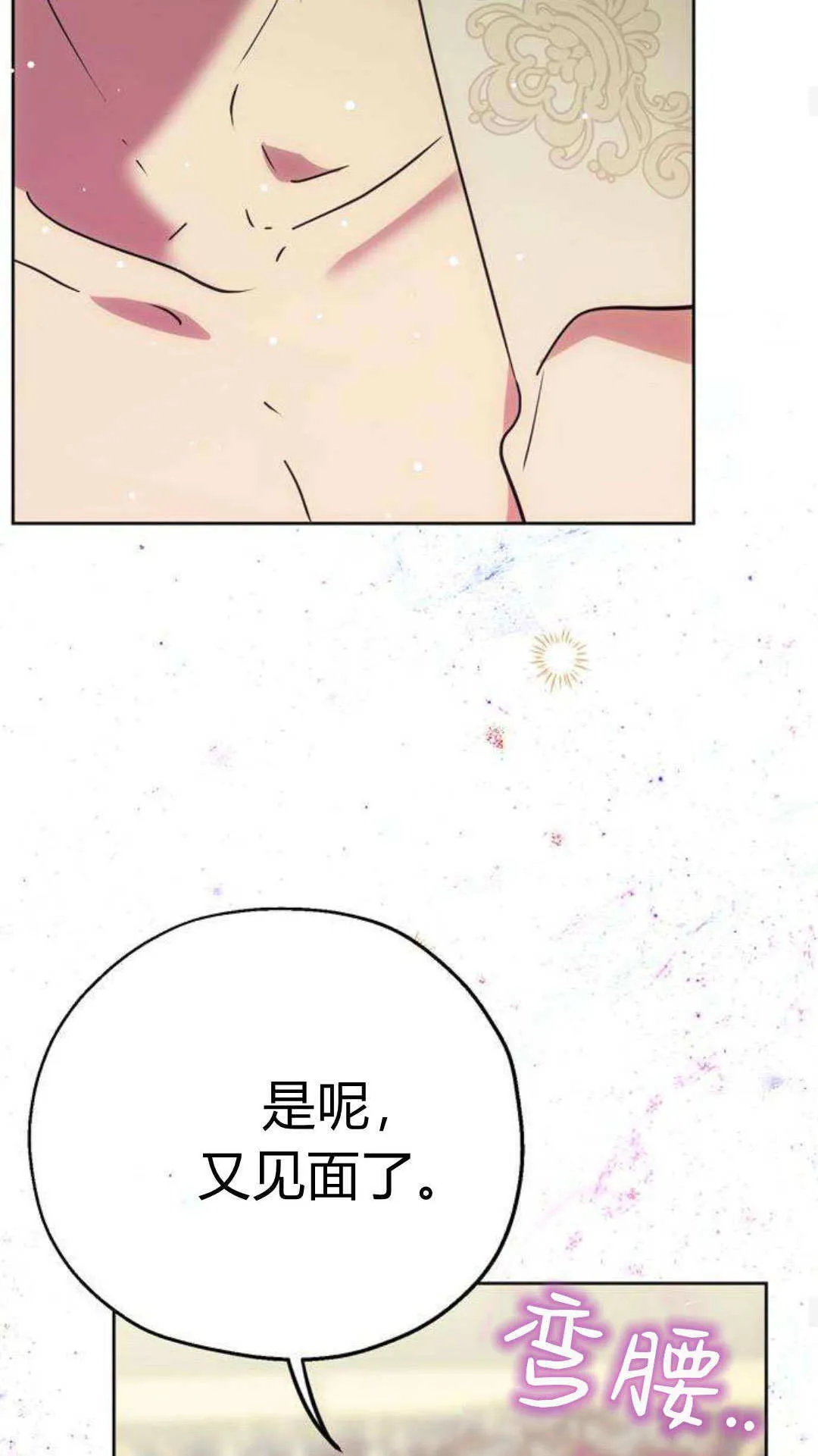 序 第54页