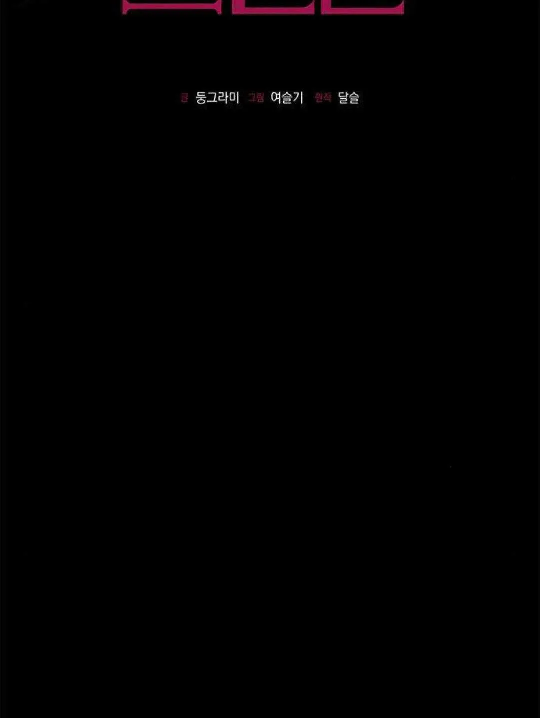 序 第74页