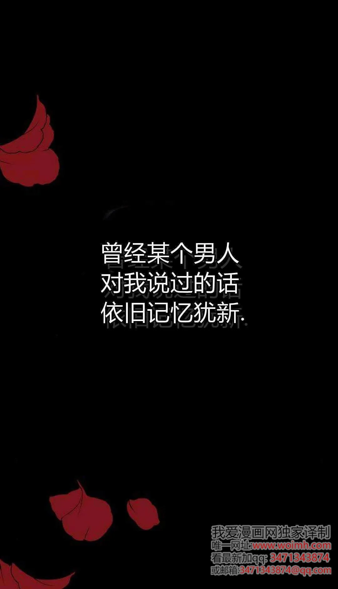 第1话 第1页