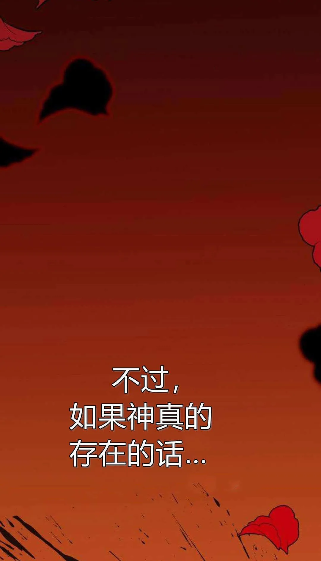 第1话 第5页