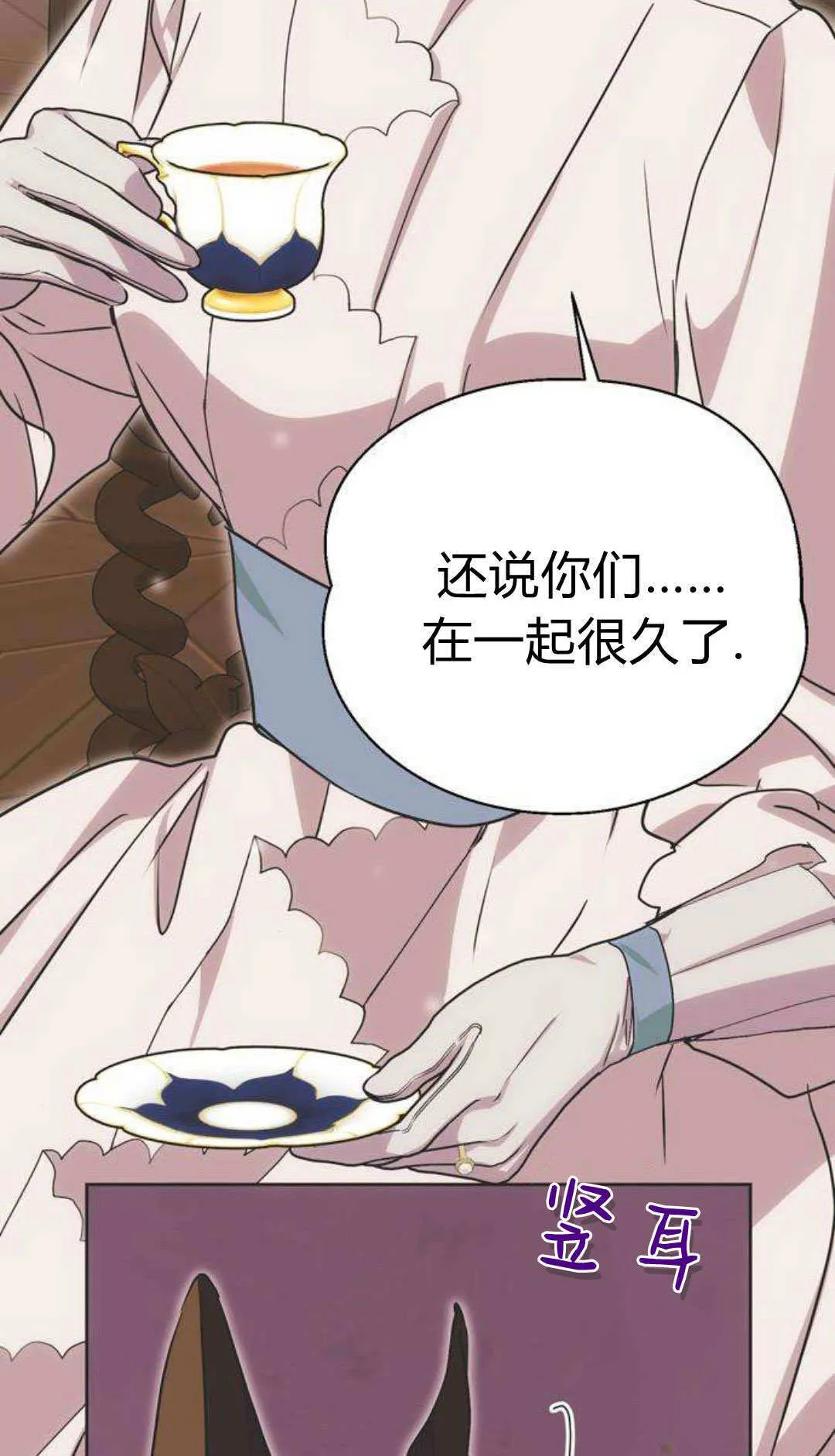 第1话 第13页