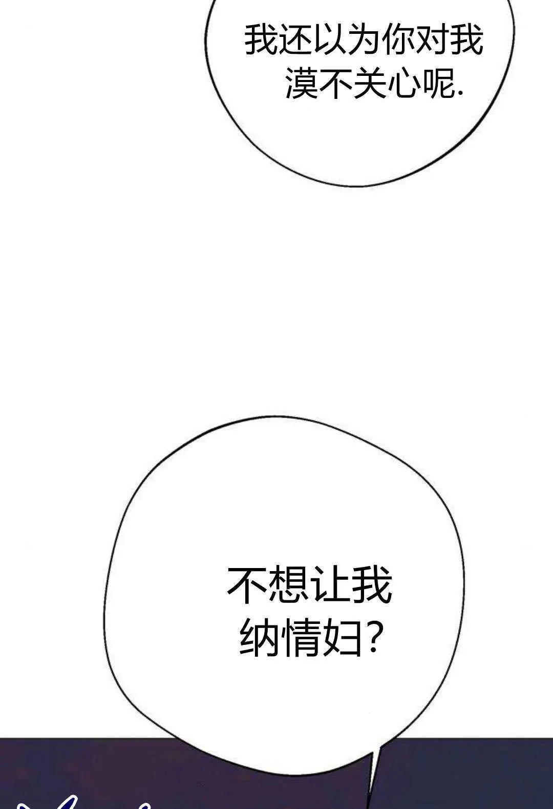 第1话 第17页
