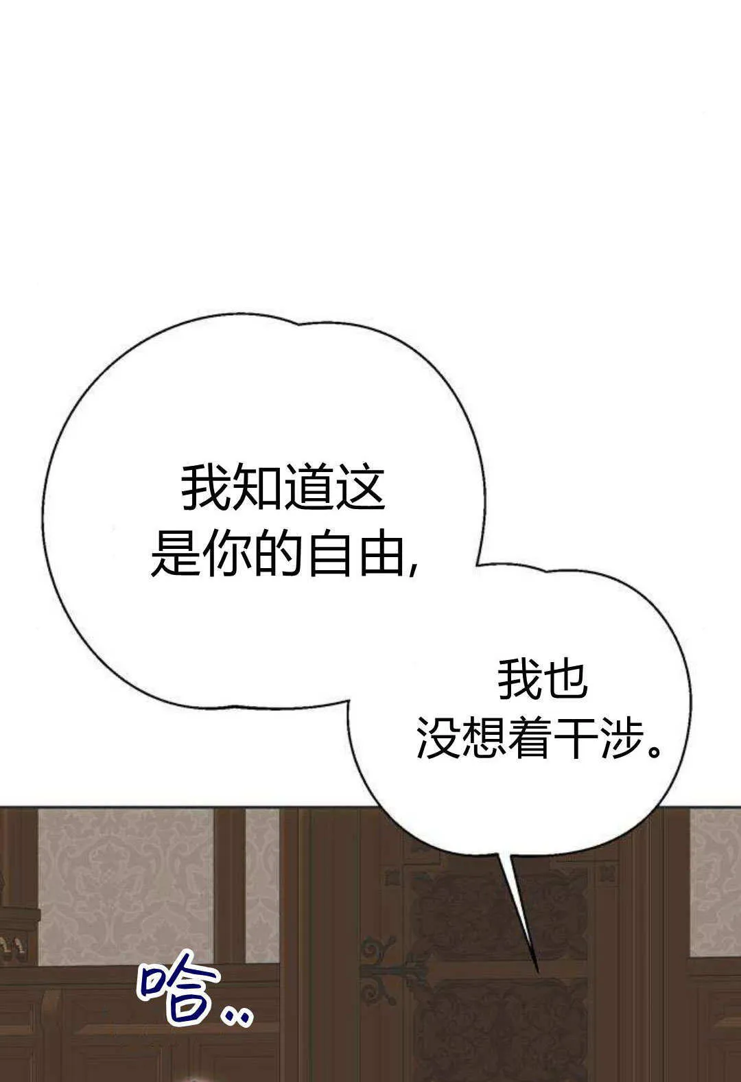 第1话 第19页