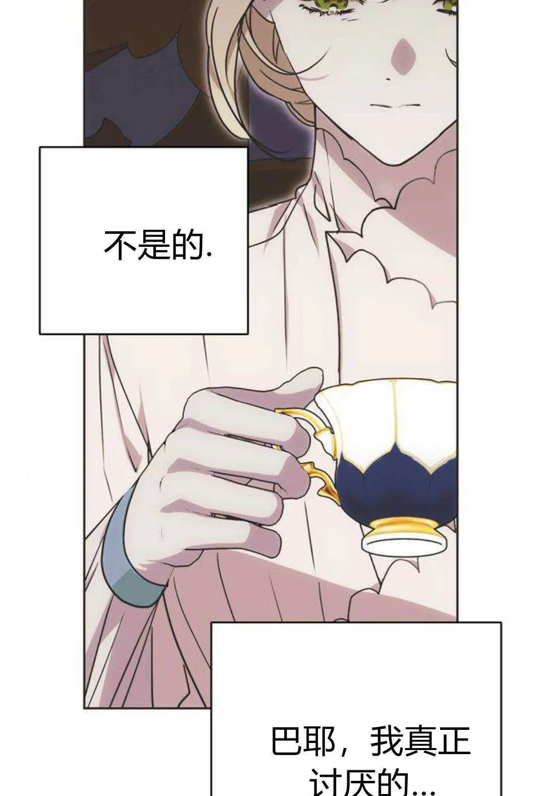 第1话 第22页