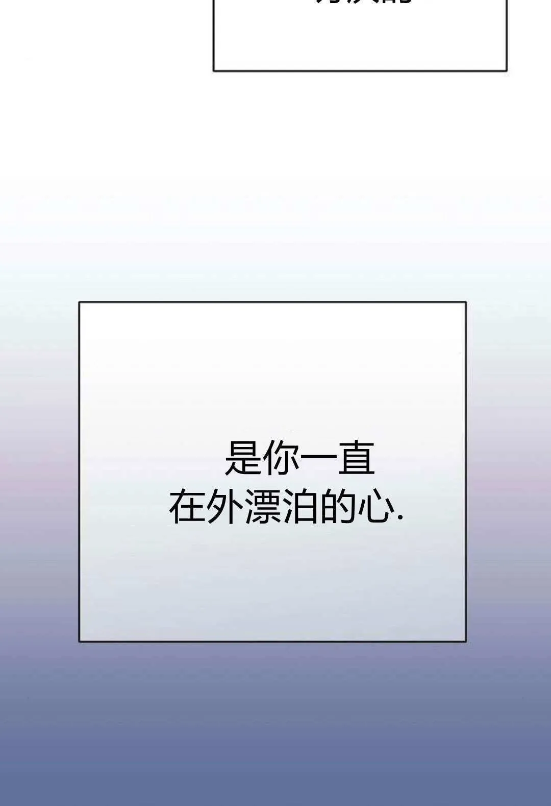 第1话 第23页