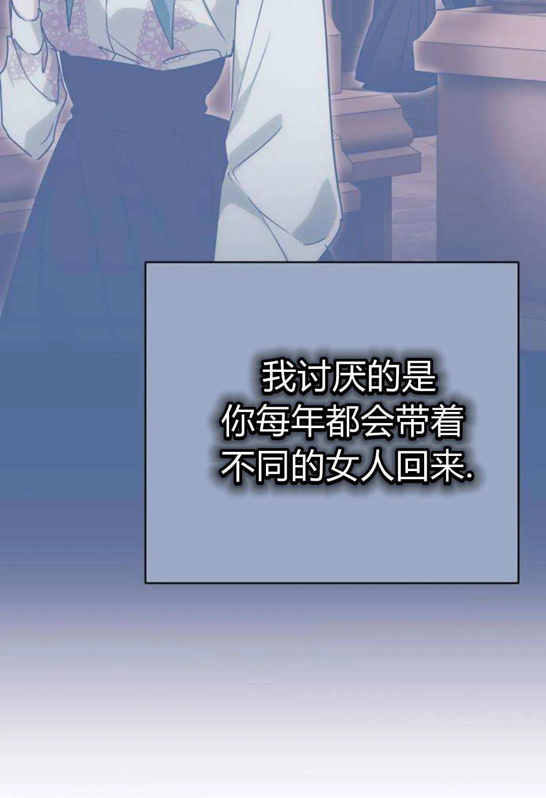 第1话 第25页