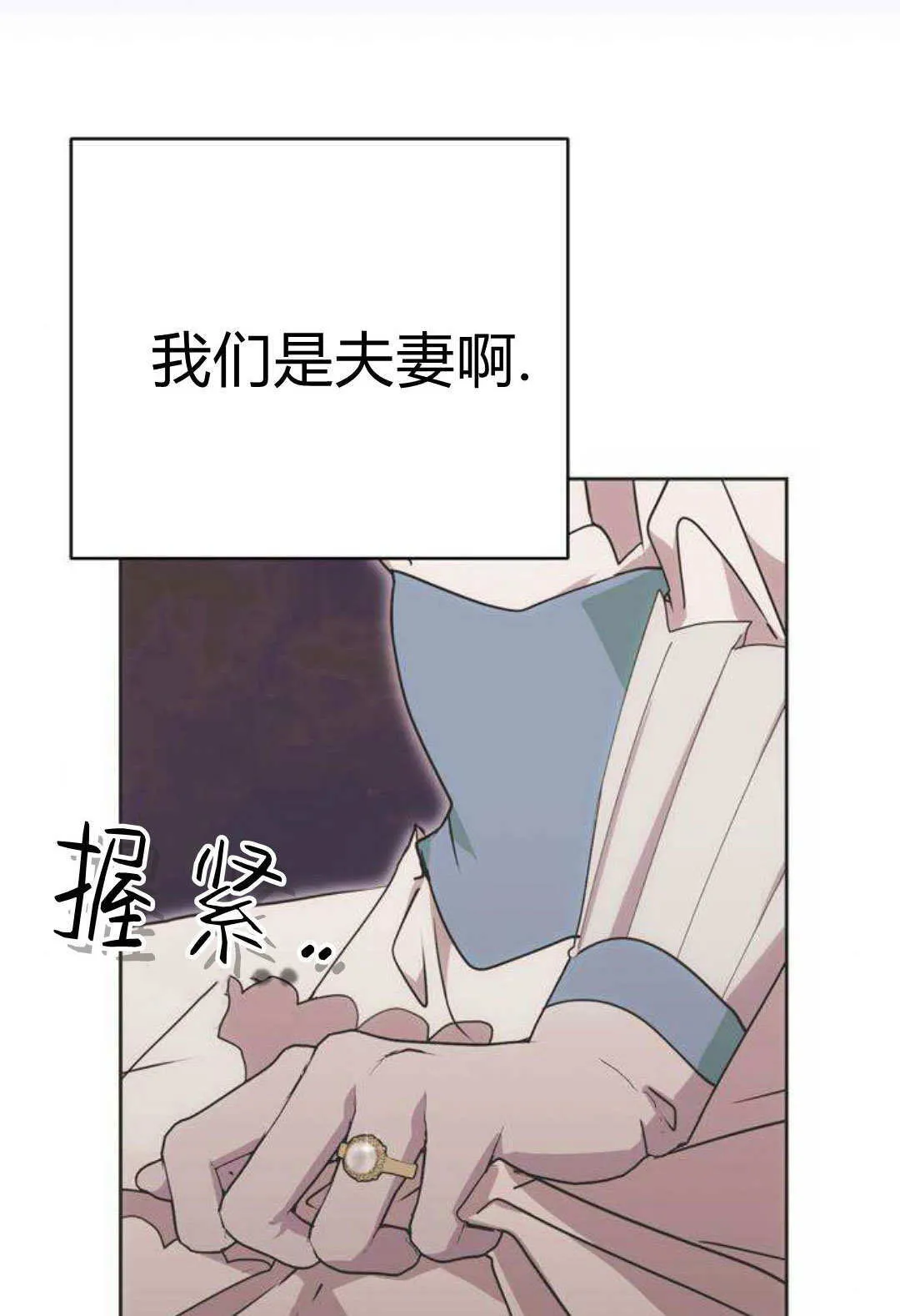 第1话 第26页