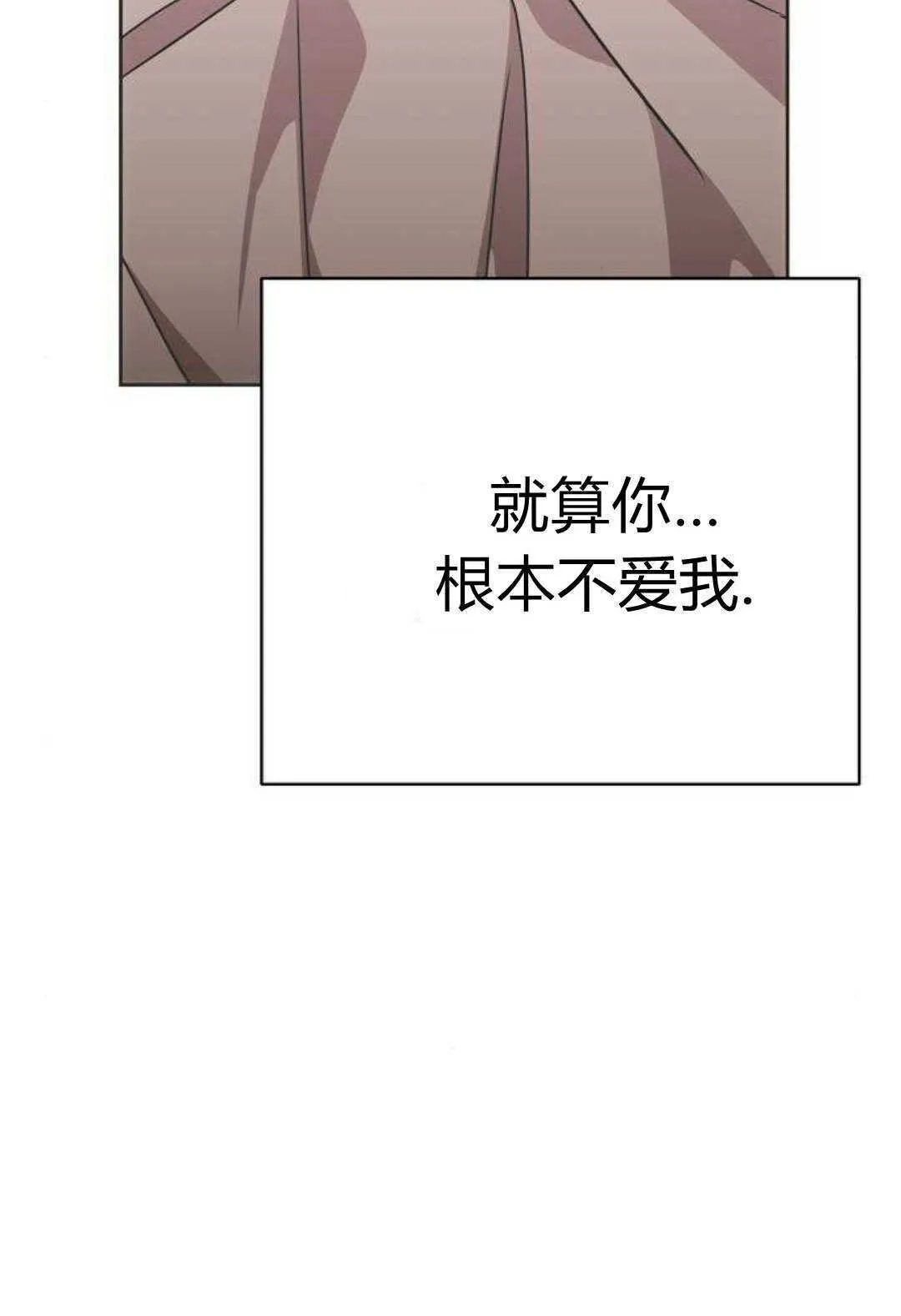 第1话 第27页