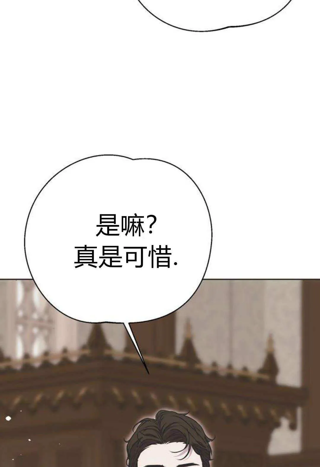 第1话 第29页
