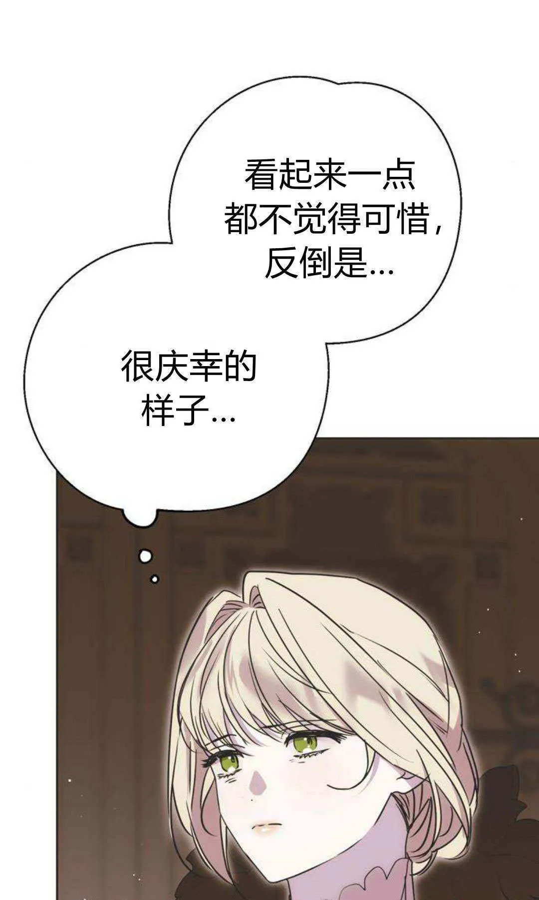 第1话 第31页