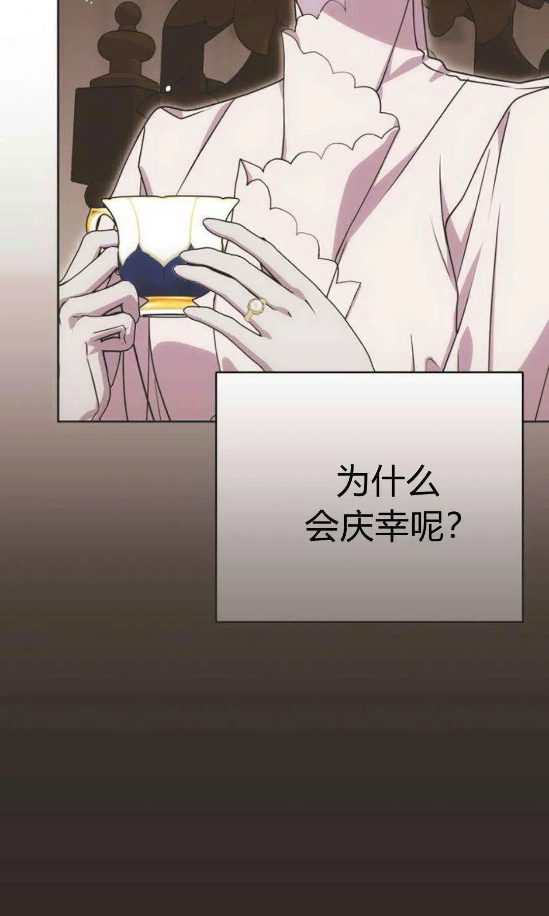 第1话 第32页