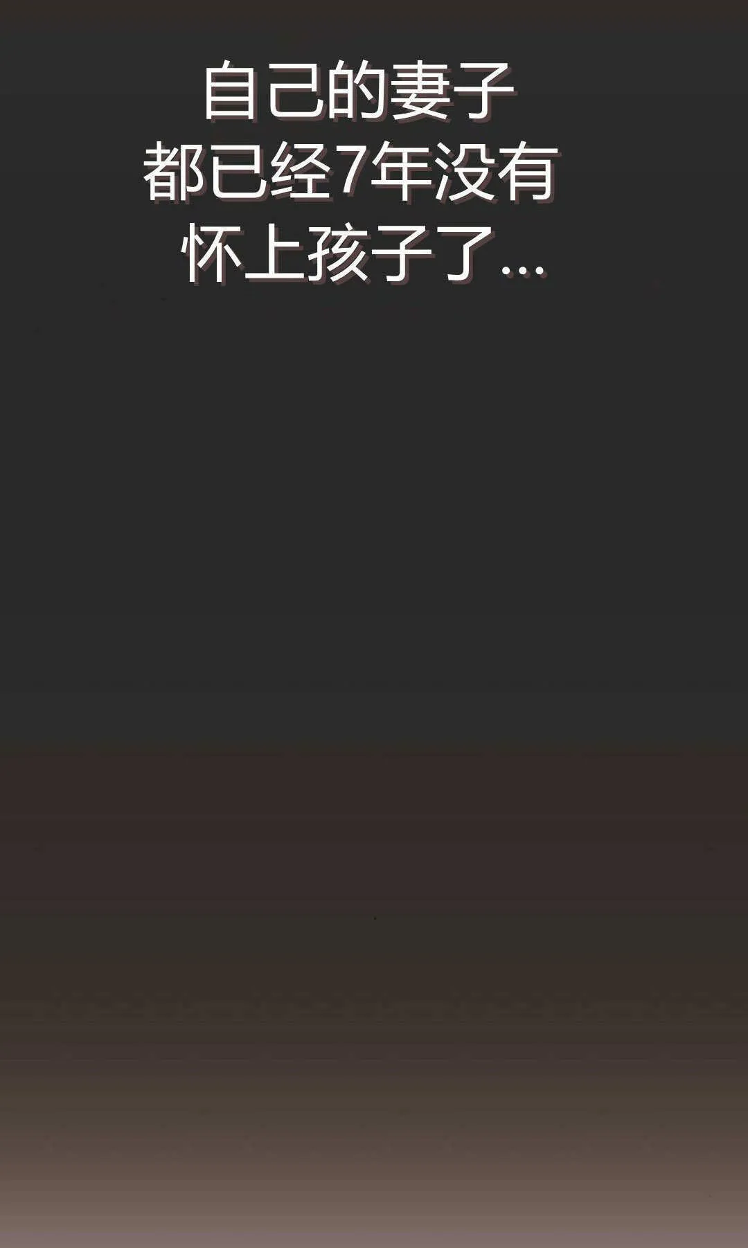 第1话 第33页