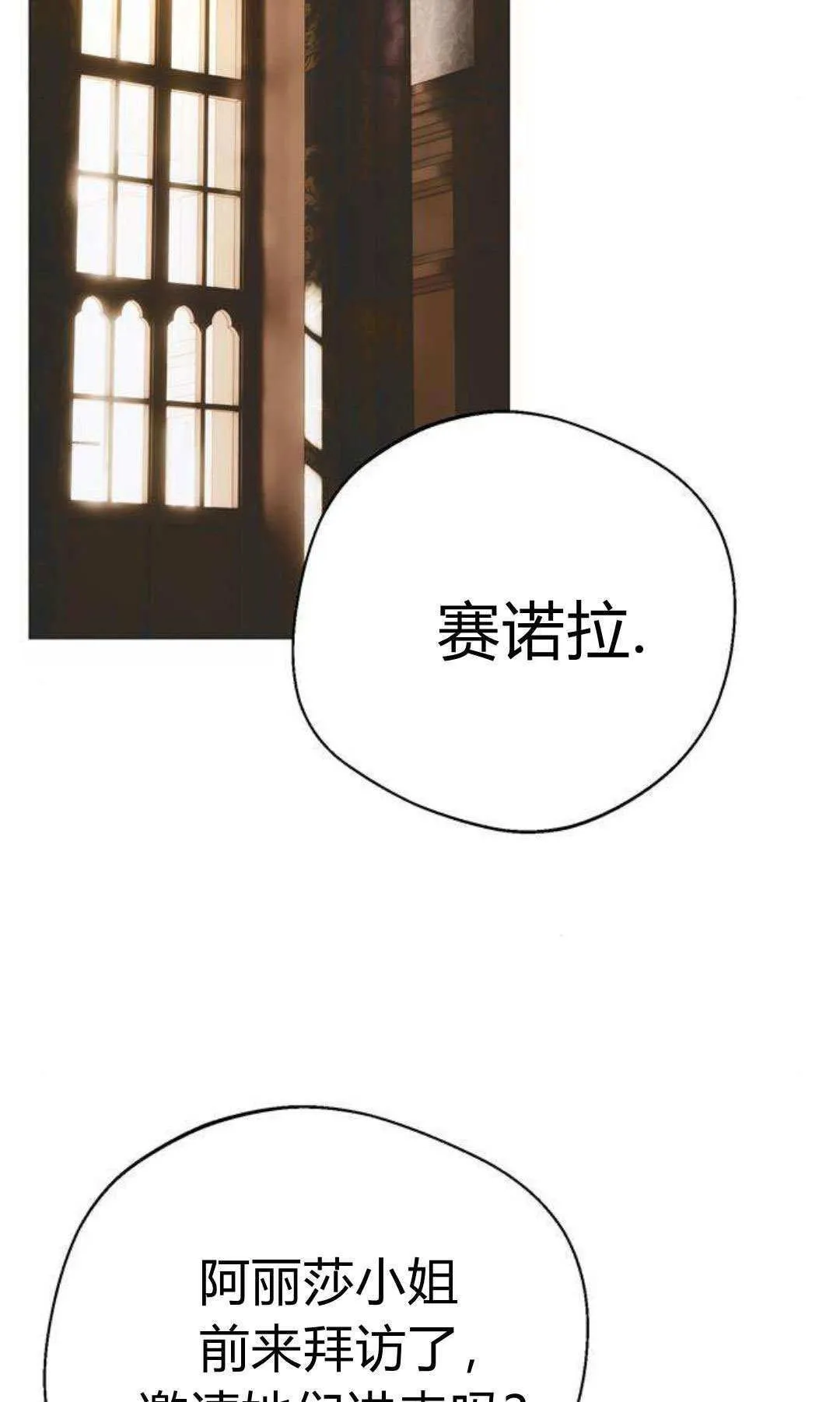 第1话 第35页