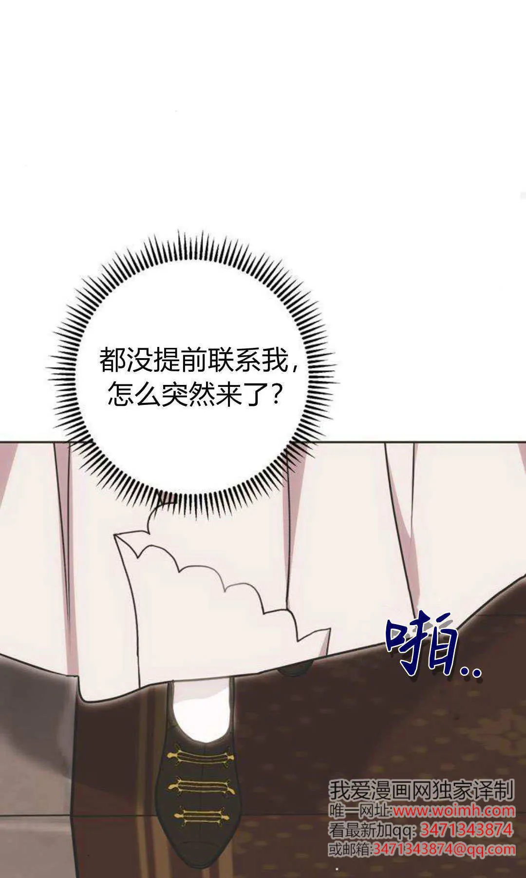 第1话 第37页