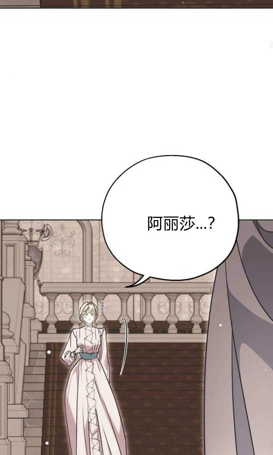 第1话 第38页