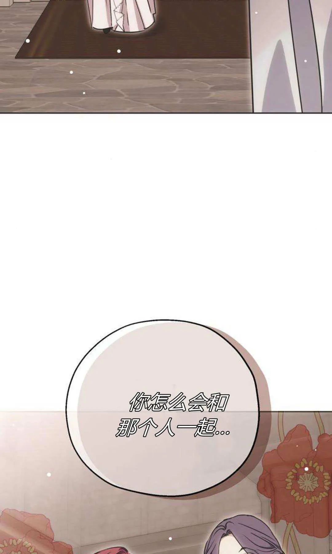 第1话 第39页