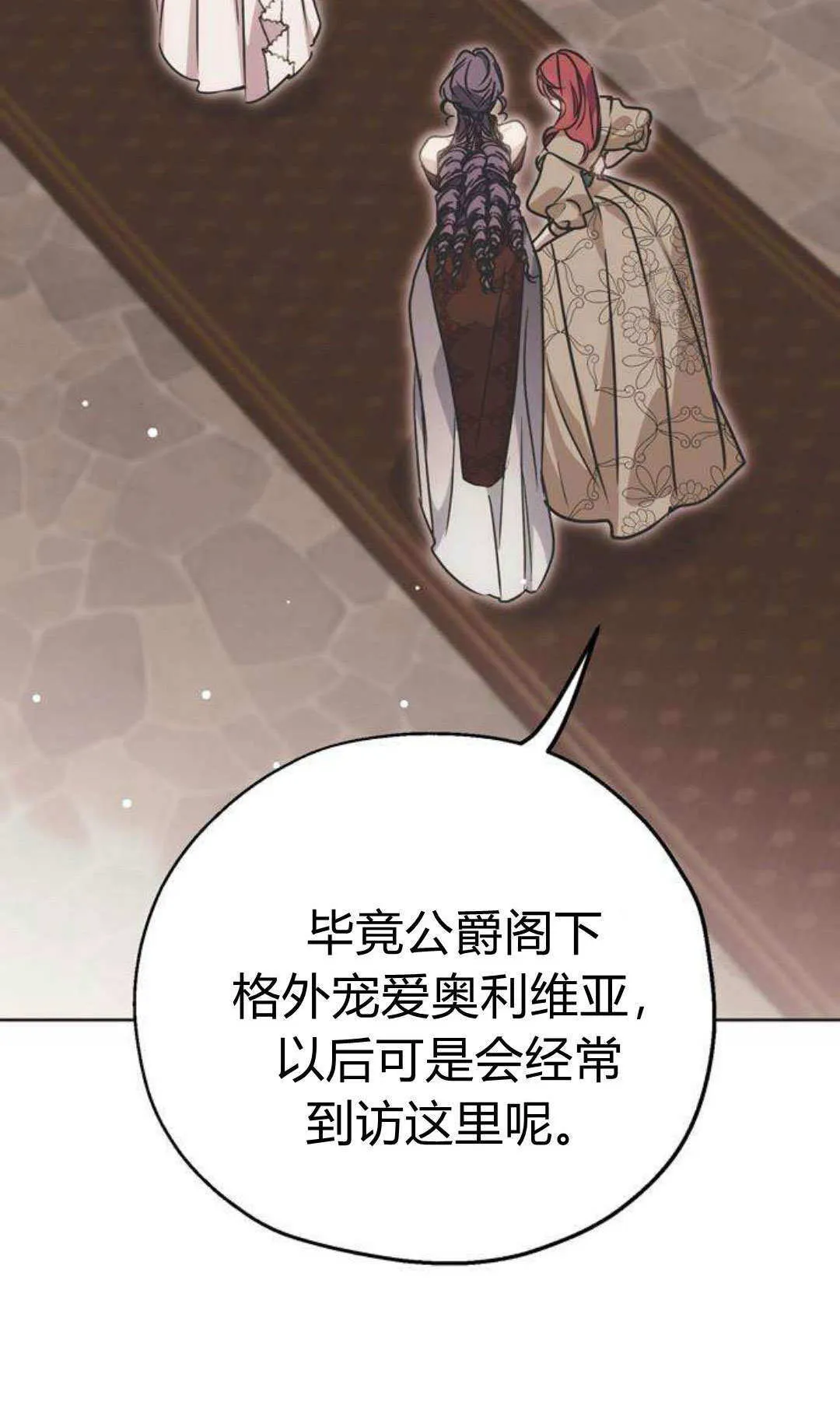 第1话 第42页
