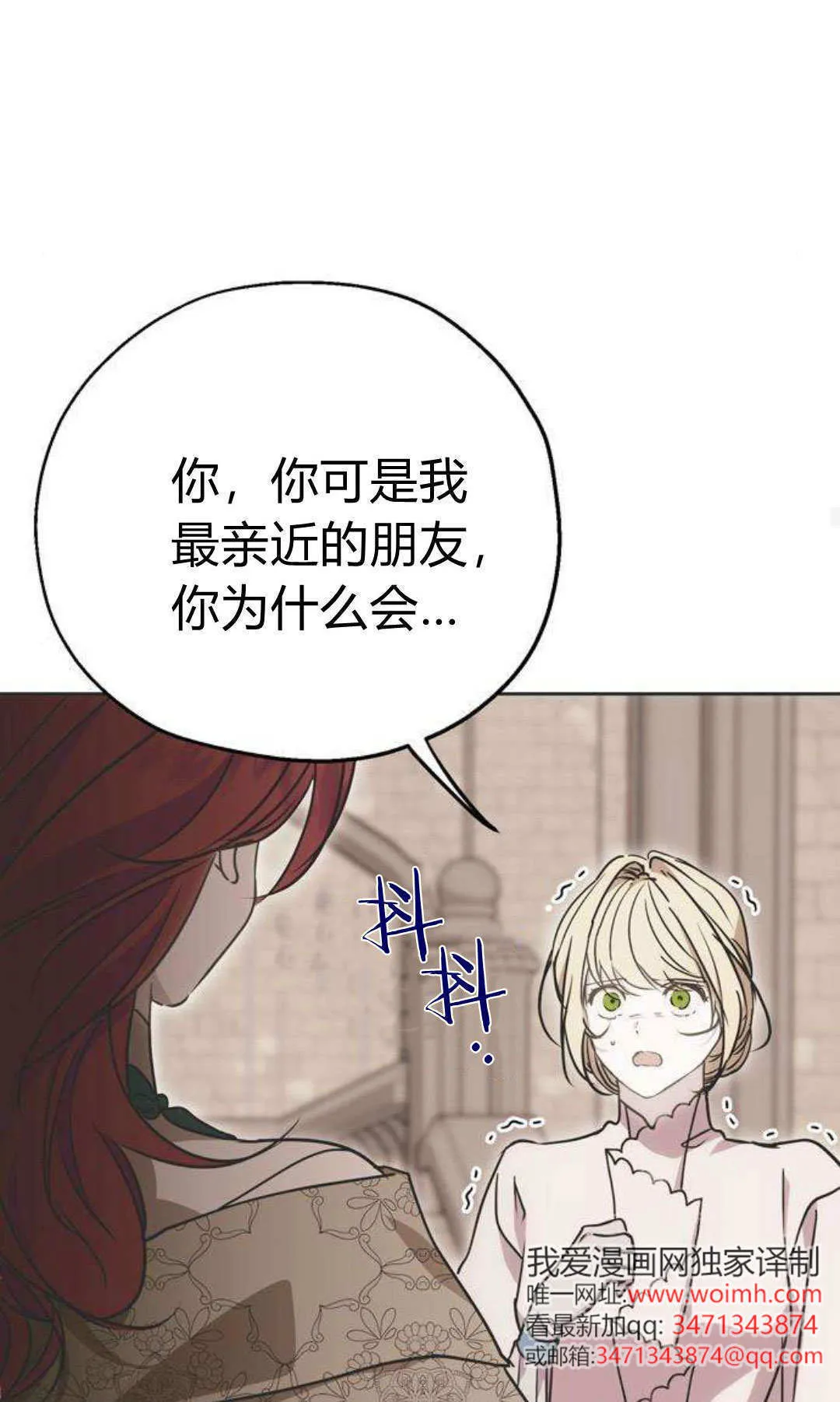 第1话 第43页