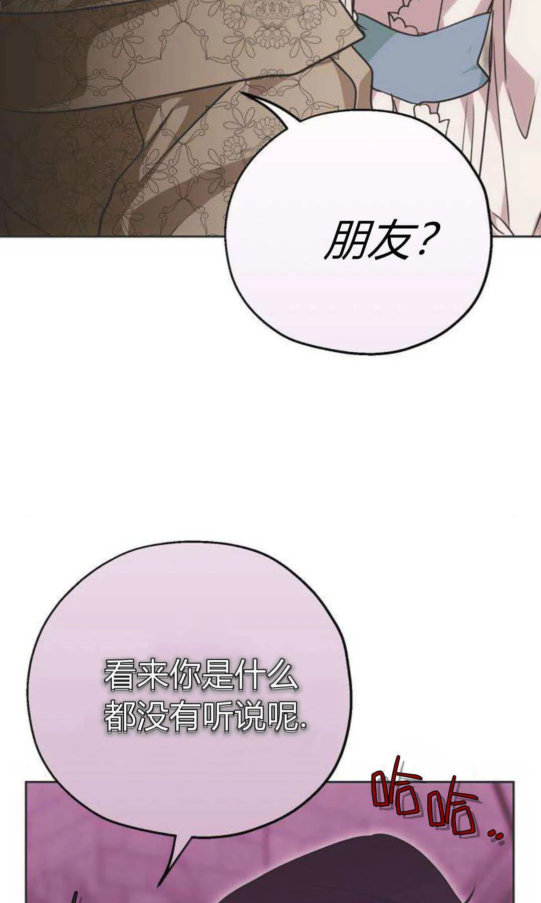 第1话 第44页