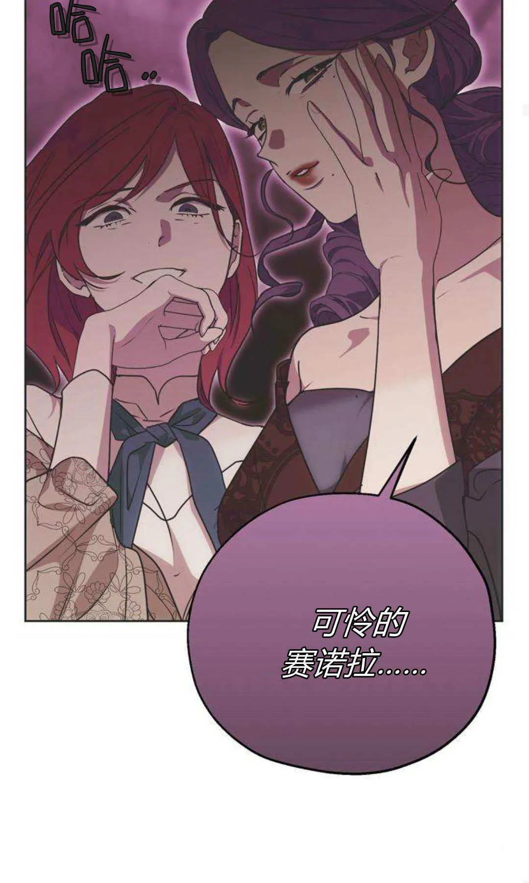 第1话 第45页