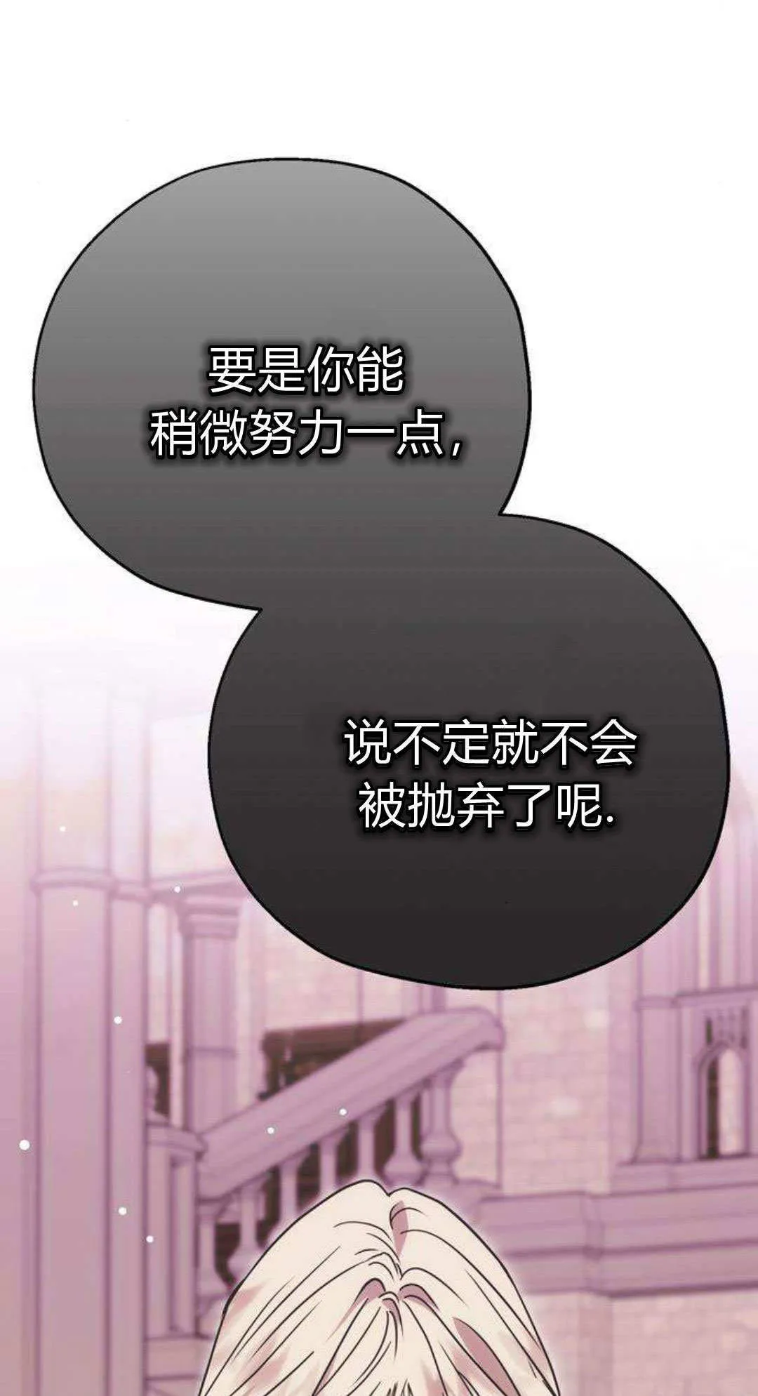 第1话 第46页