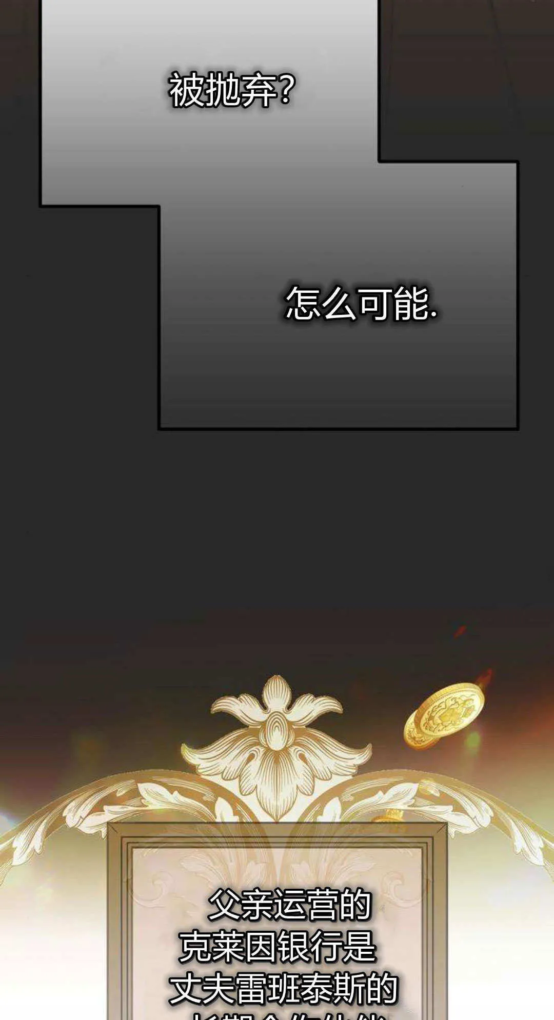 第1话 第48页
