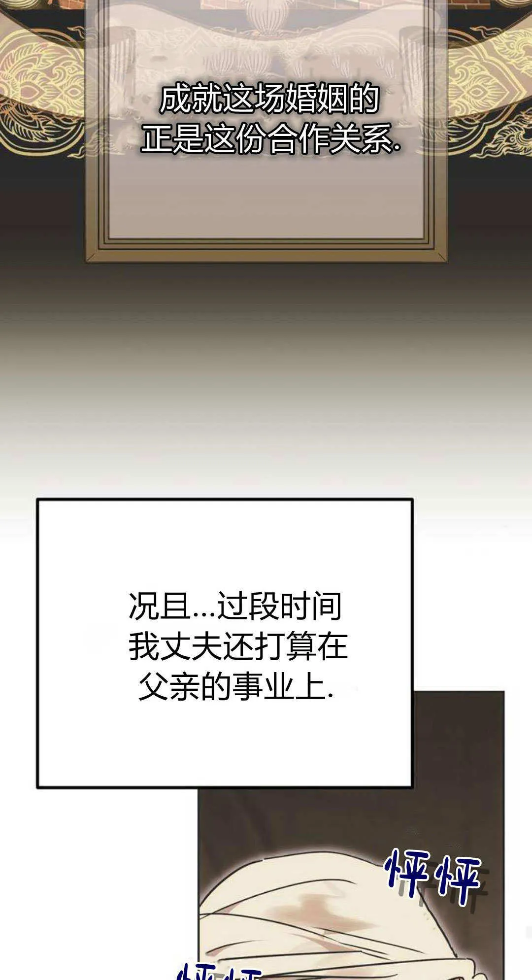 第1话 第50页