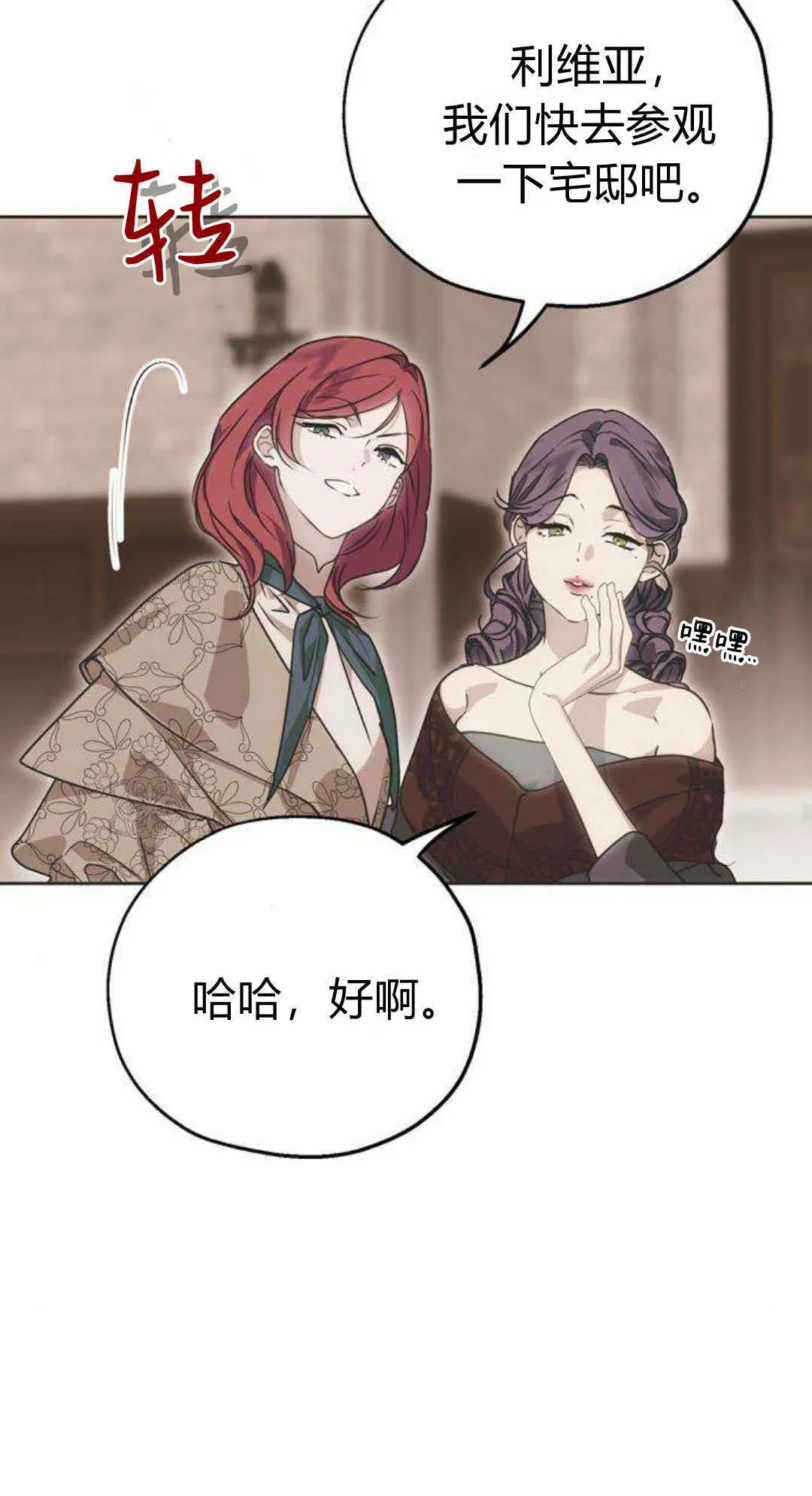 第1话 第52页
