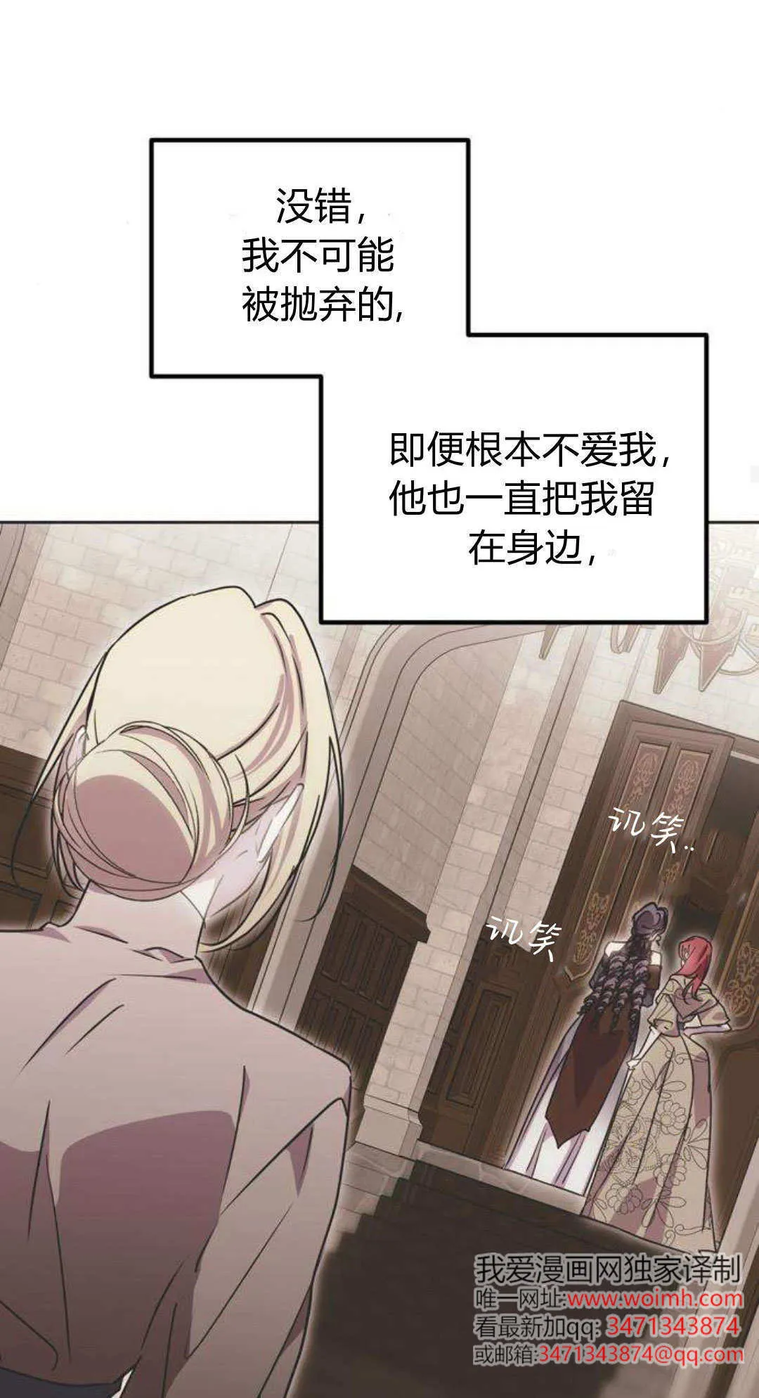 第1话 第53页