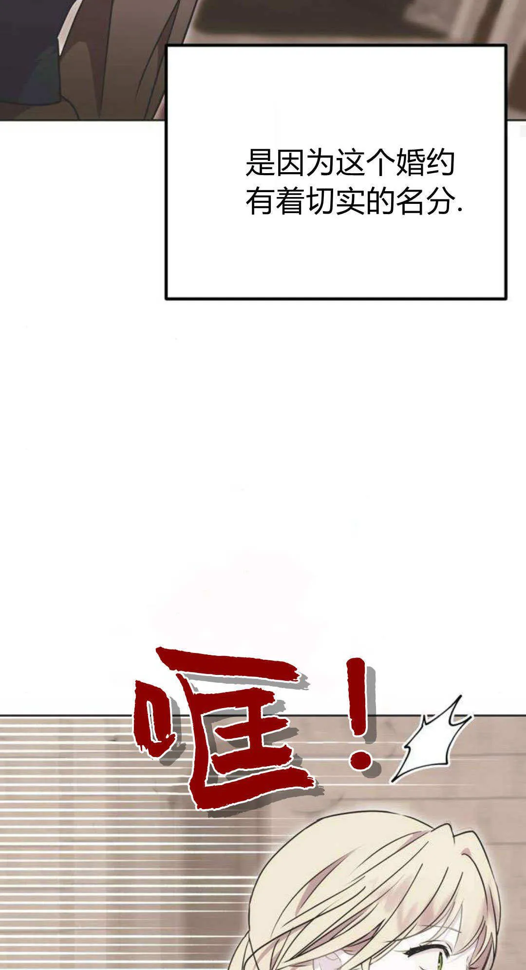 第1话 第54页