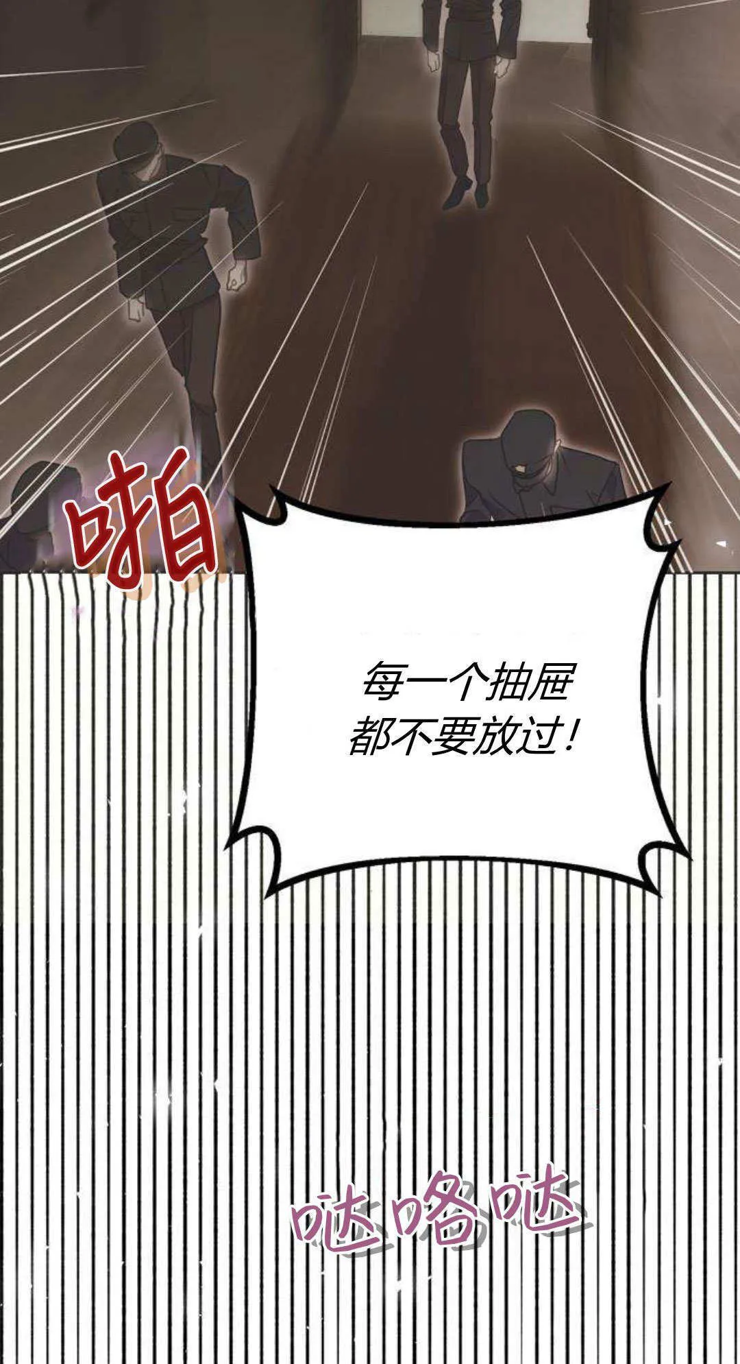 第1话 第56页