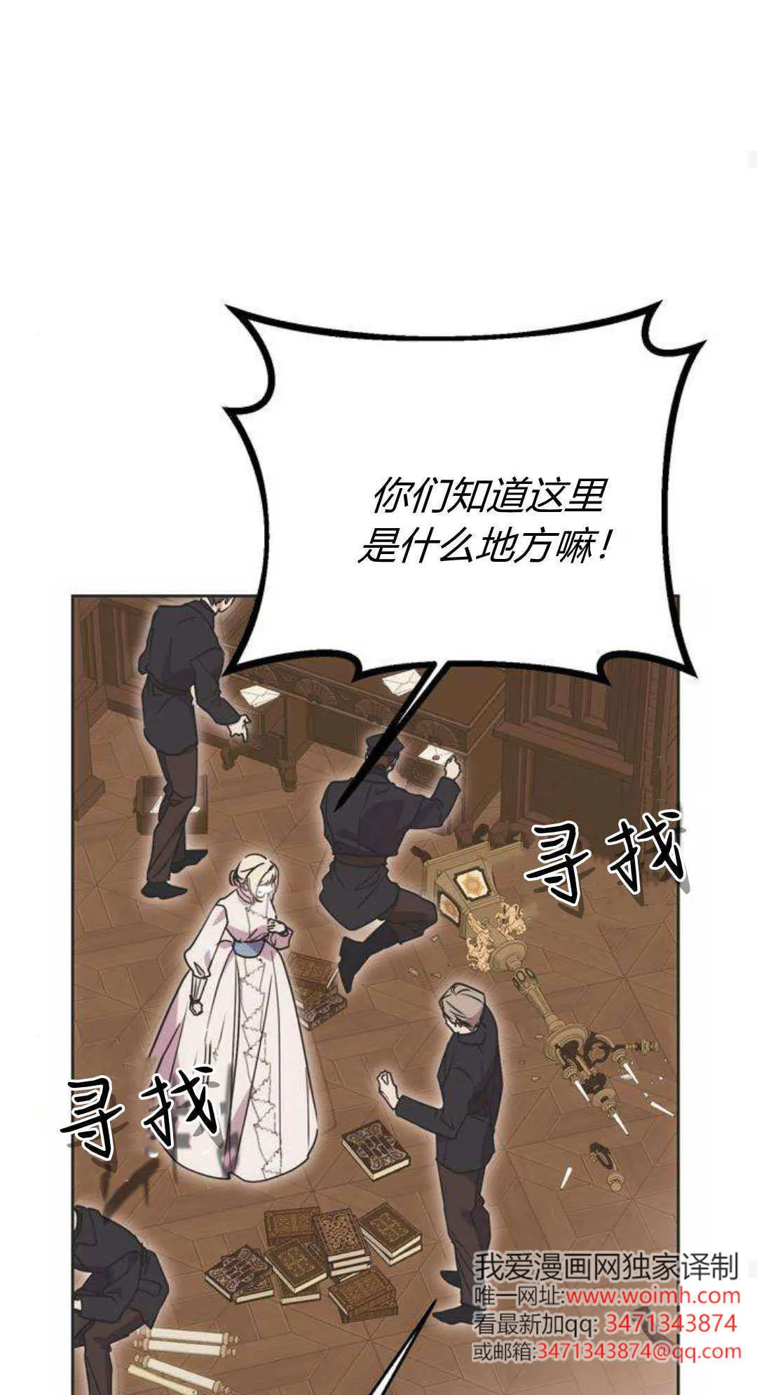 第1话 第58页