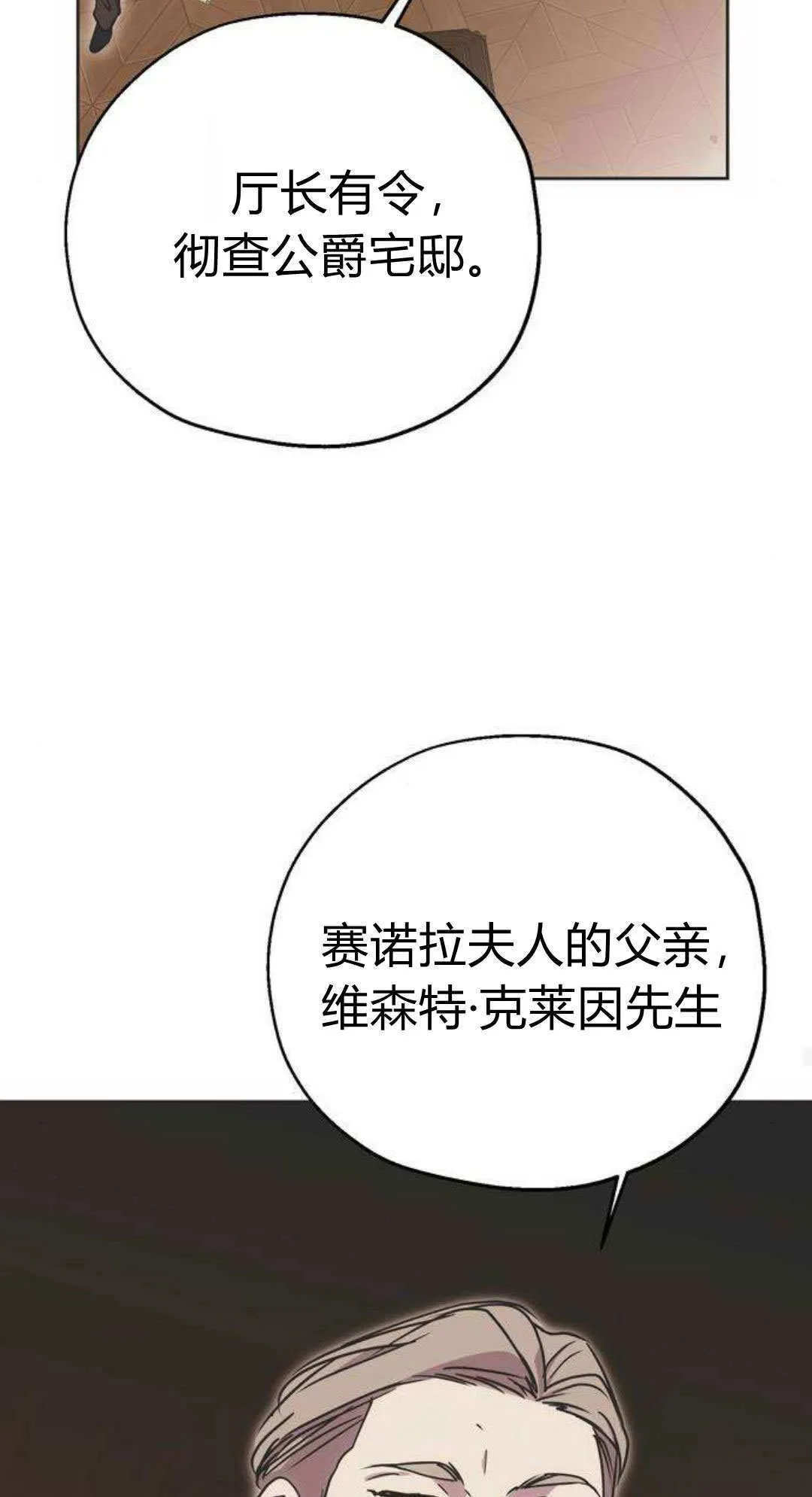 第1话 第59页